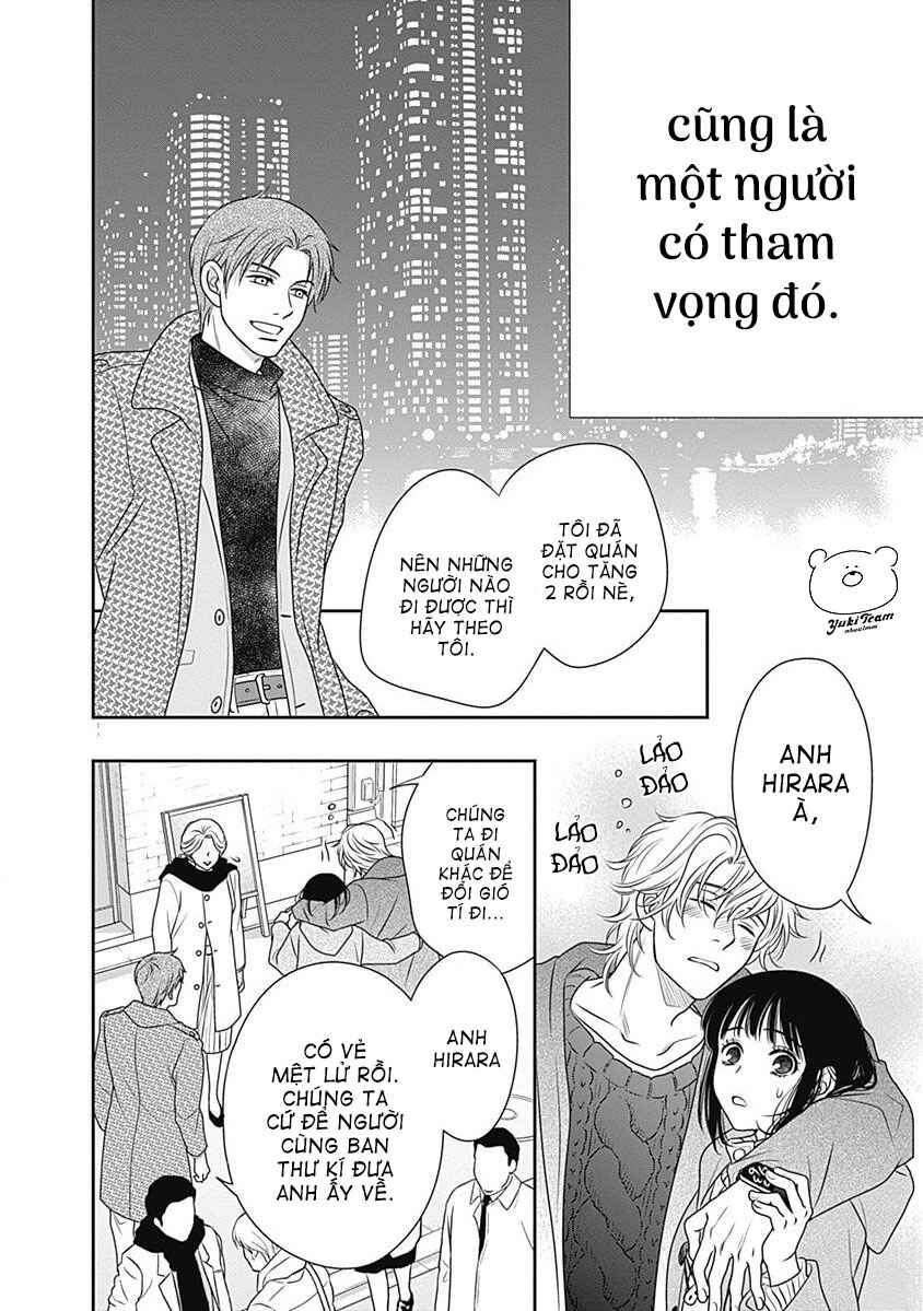 200m Saki no Netsu Chapter 2 - Page 62