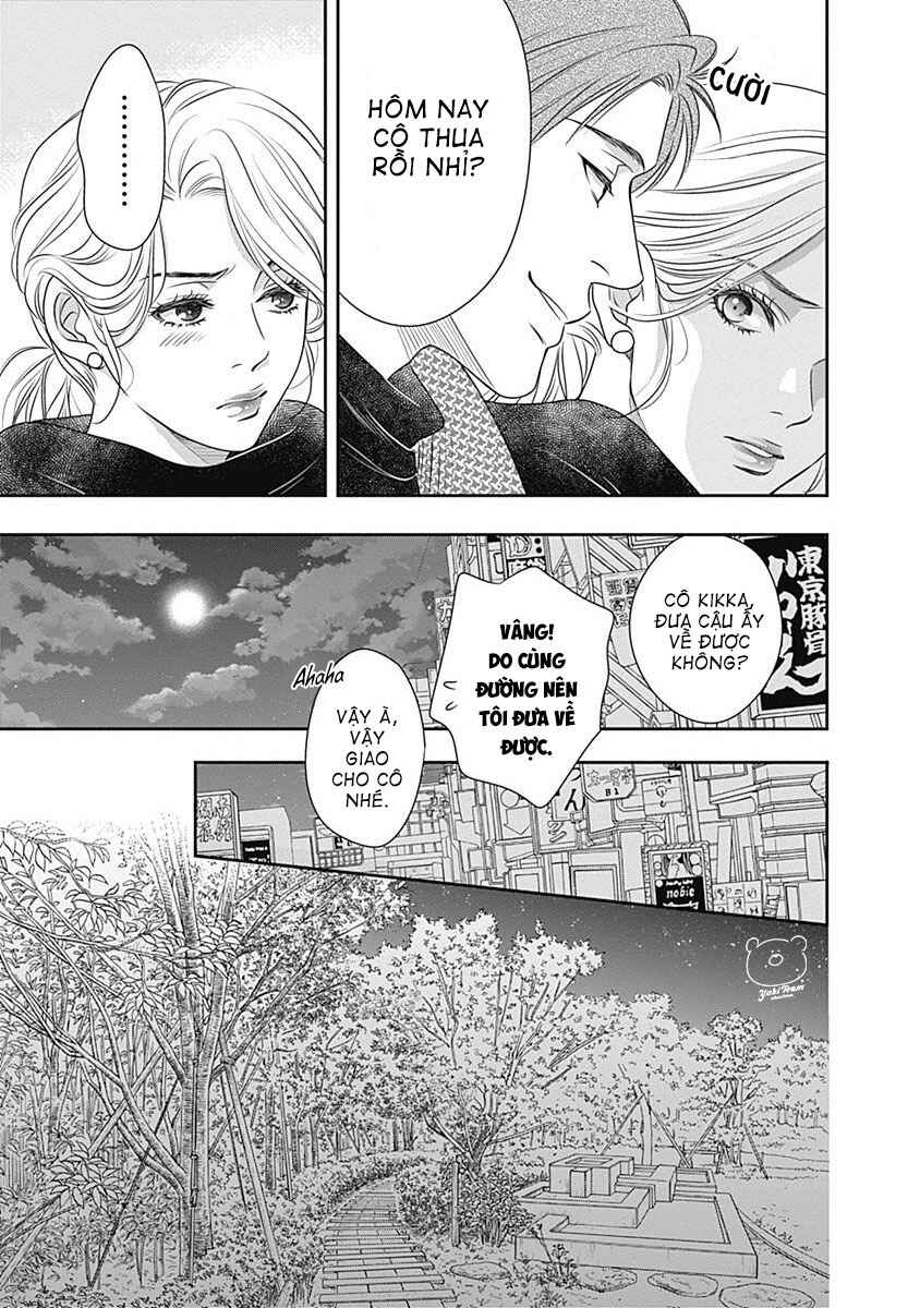 200m Saki no Netsu Chapter 2 - Page 63