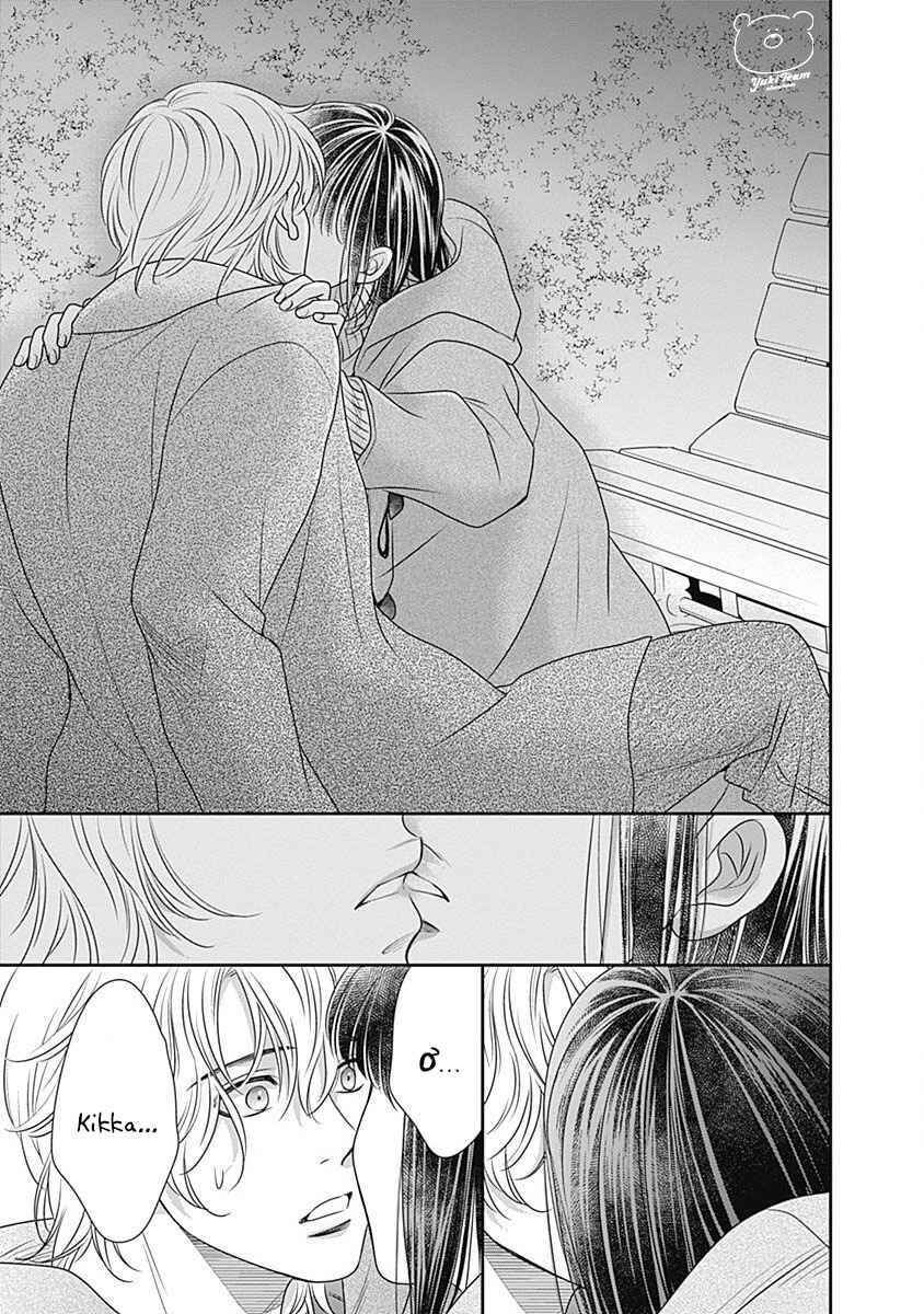 200m Saki no Netsu Chapter 2 - Page 71