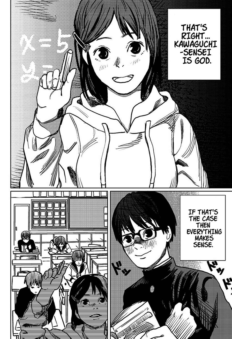 Tatsuki Fujimoto Short Story Collection Chapter 2 - Page 2