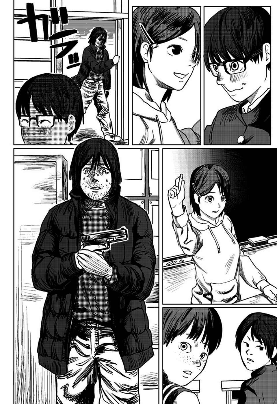 Tatsuki Fujimoto Short Story Collection Chapter 2 - Page 4