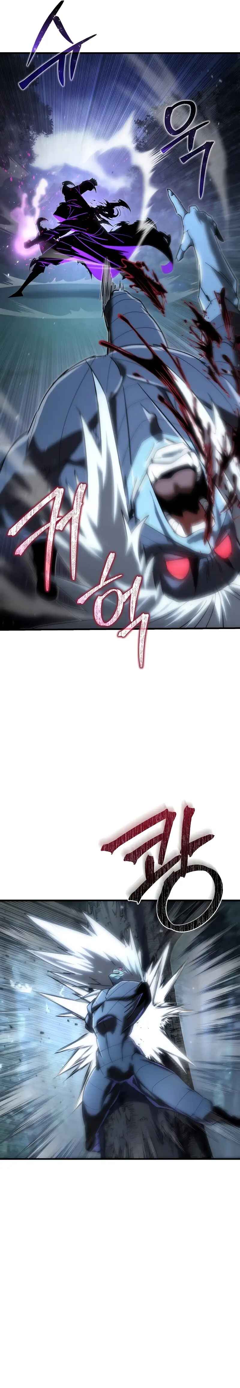 Legend of the Reincarnated Demon God Chapter 15 - Page 7