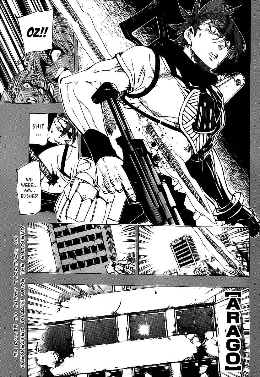 AR∀GO - London Shikei Tokushu Hanzai Sousakan Chapter 69 - Page 1