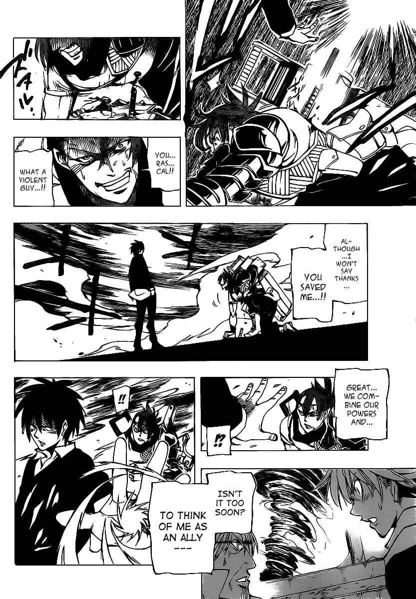 AR∀GO - London Shikei Tokushu Hanzai Sousakan Chapter 69 - Page 10