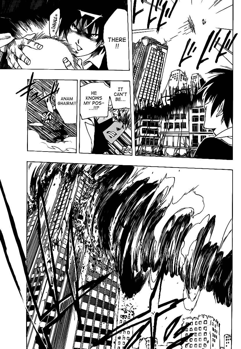 AR∀GO - London Shikei Tokushu Hanzai Sousakan Chapter 69 - Page 13