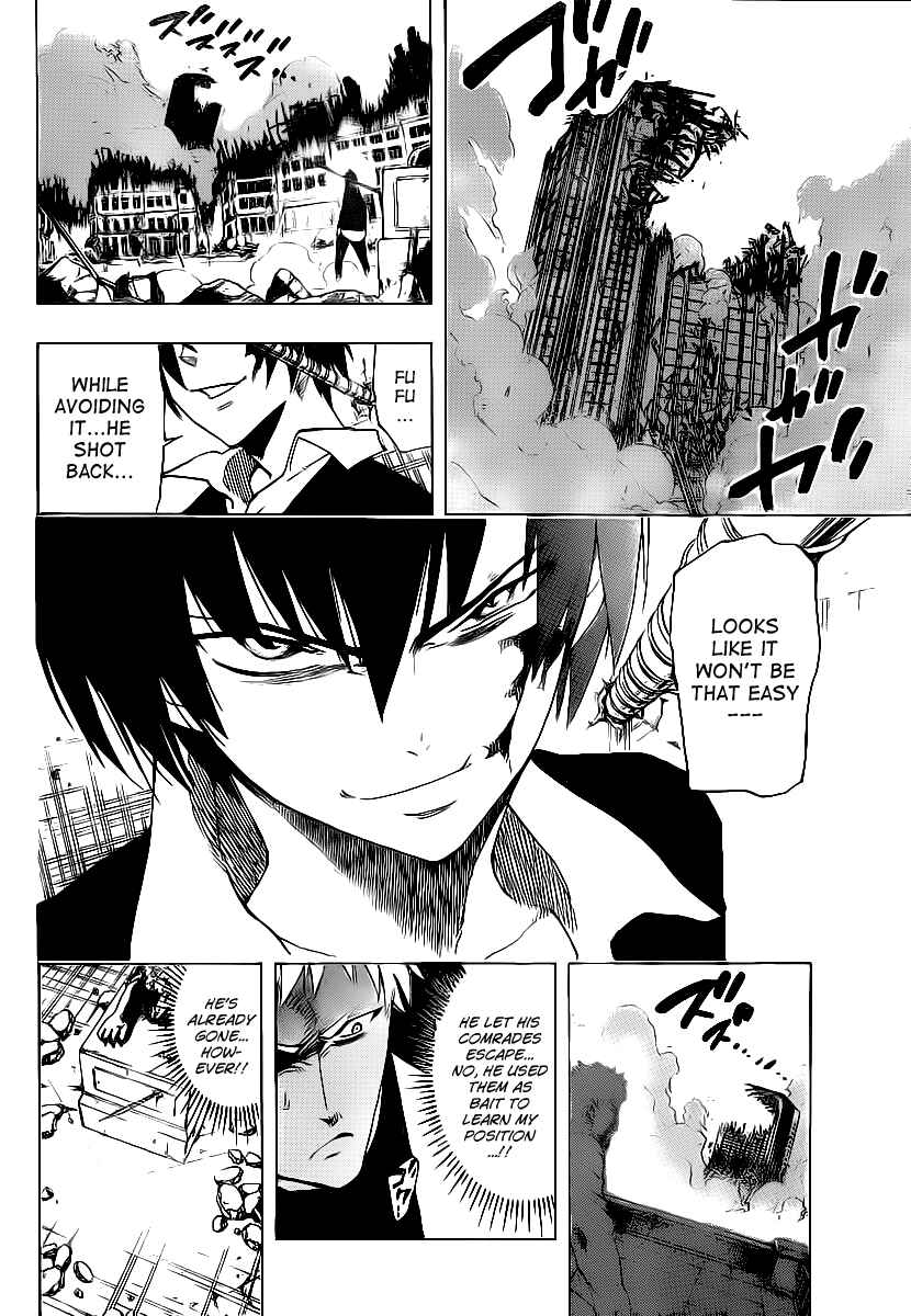 AR∀GO - London Shikei Tokushu Hanzai Sousakan Chapter 69 - Page 14