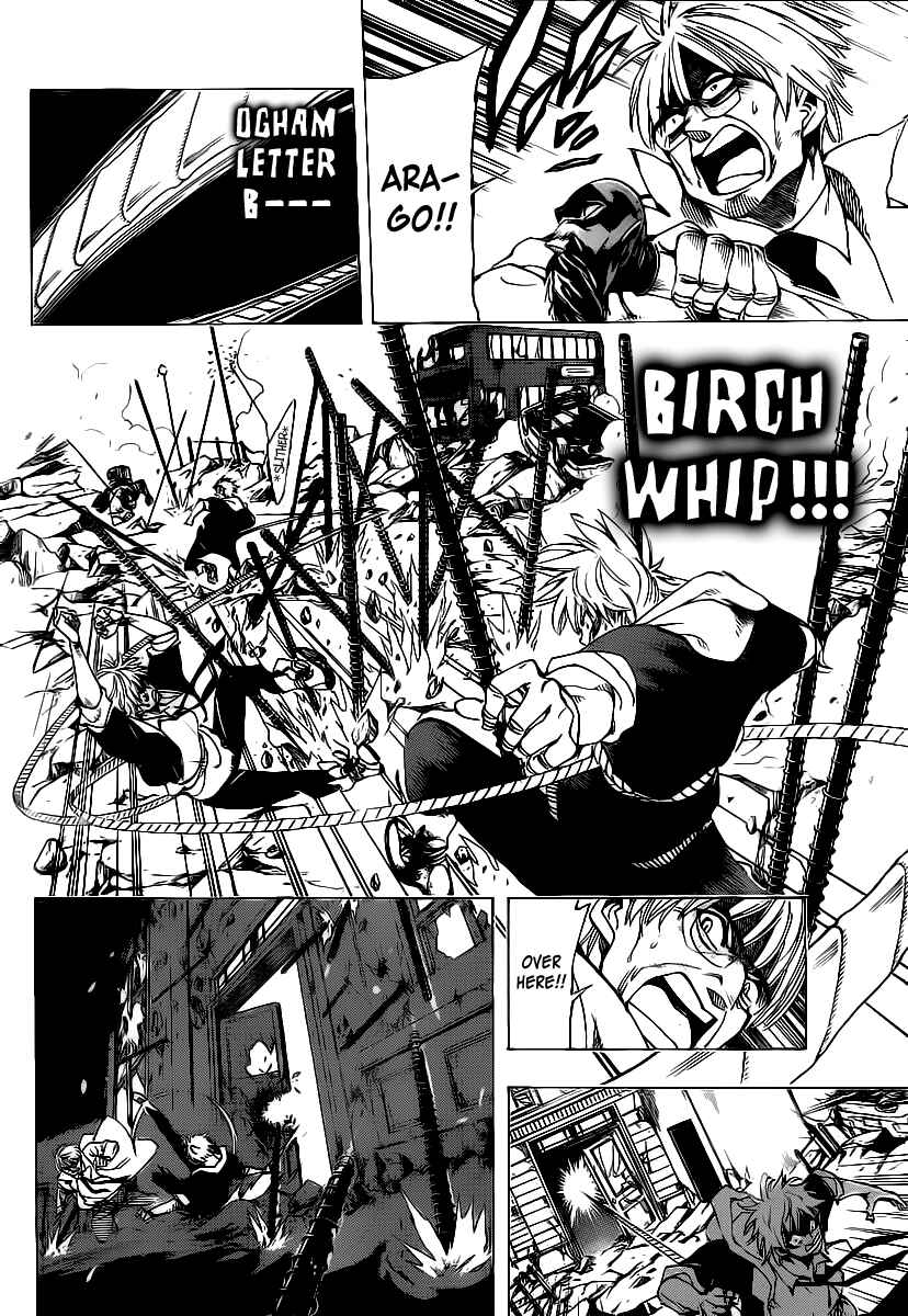 AR∀GO - London Shikei Tokushu Hanzai Sousakan Chapter 69 - Page 4