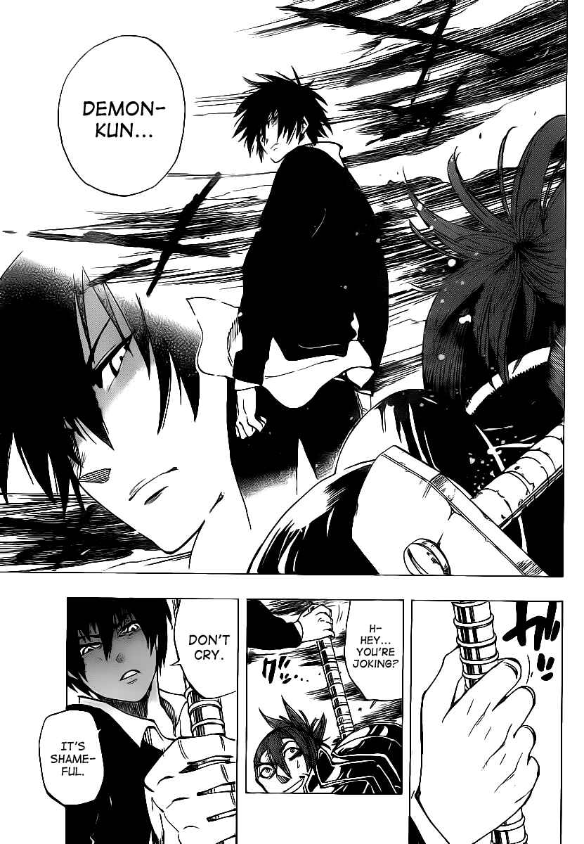 AR∀GO - London Shikei Tokushu Hanzai Sousakan Chapter 69 - Page 9