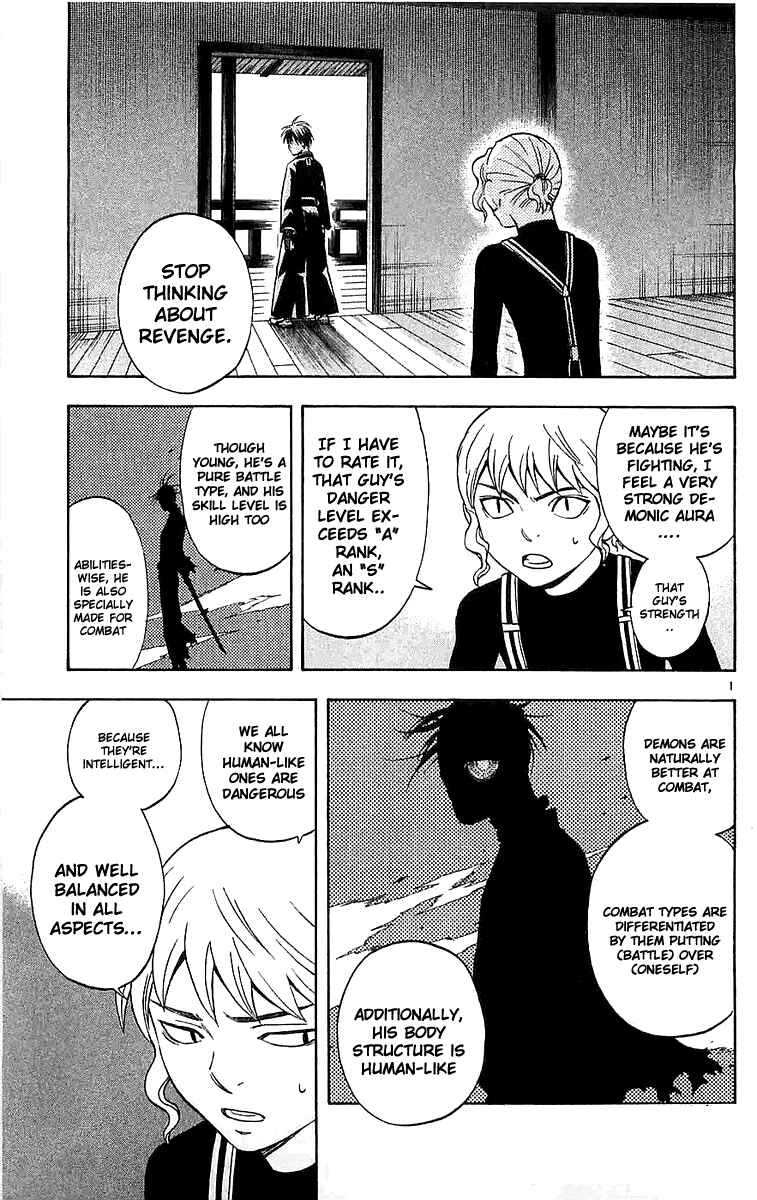 Kekkaishi Chapter 113 - Page 1