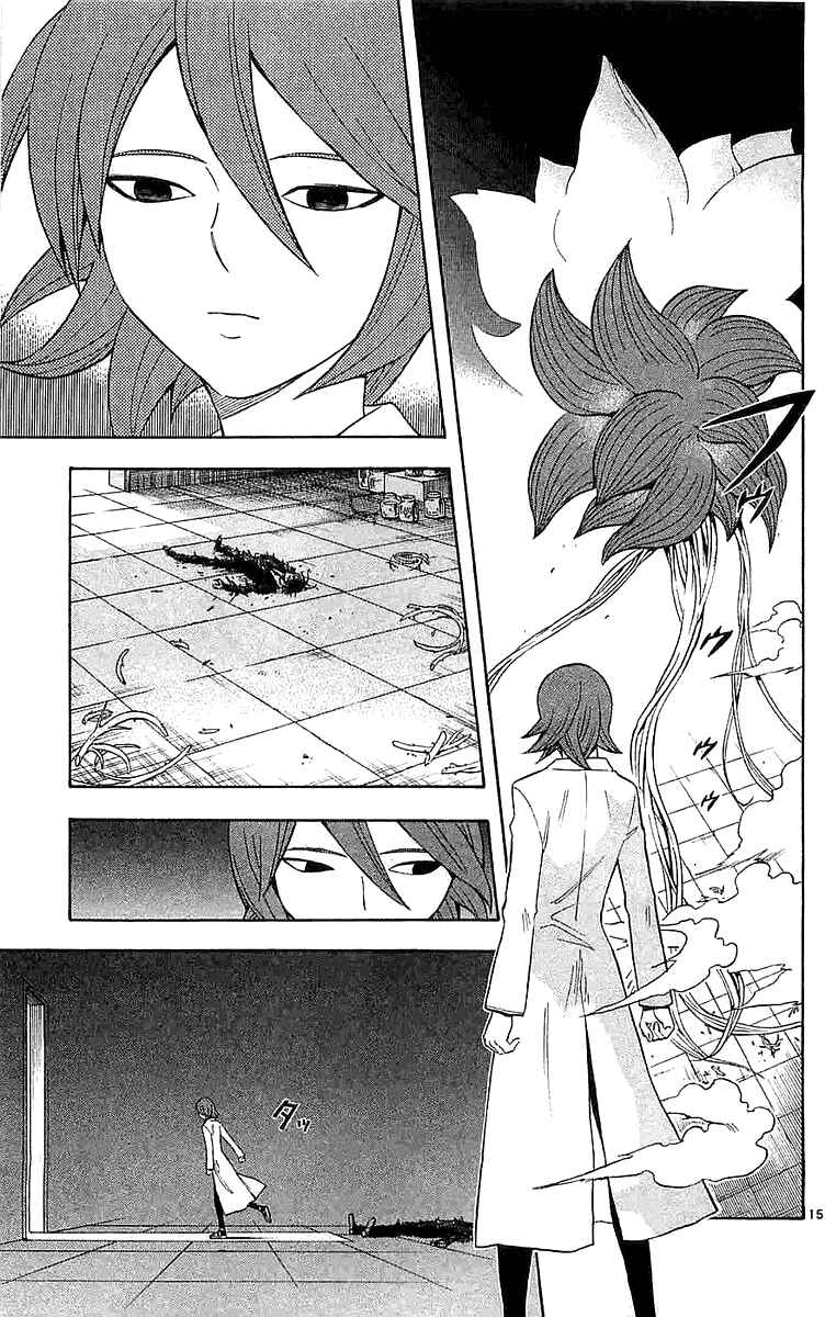 Kekkaishi Chapter 113 - Page 14