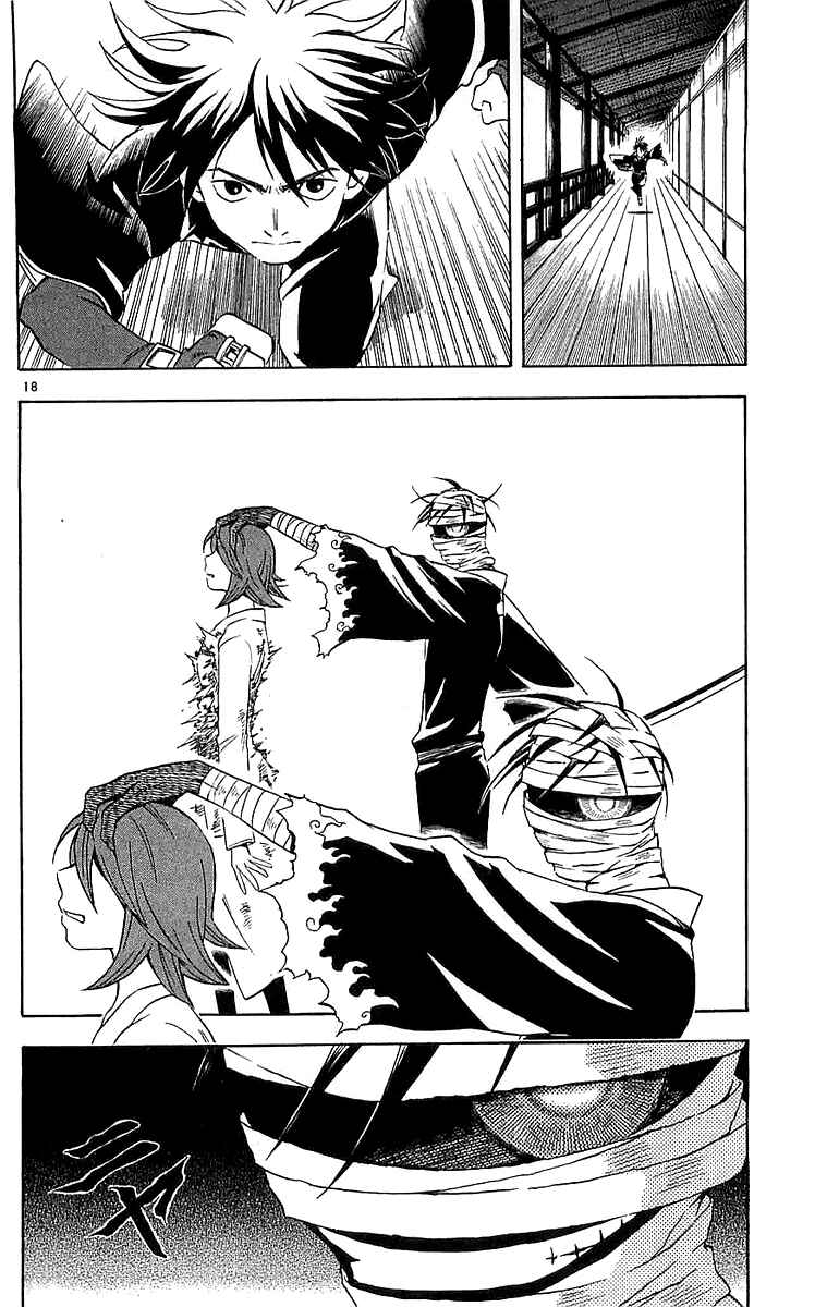 Kekkaishi Chapter 113 - Page 17