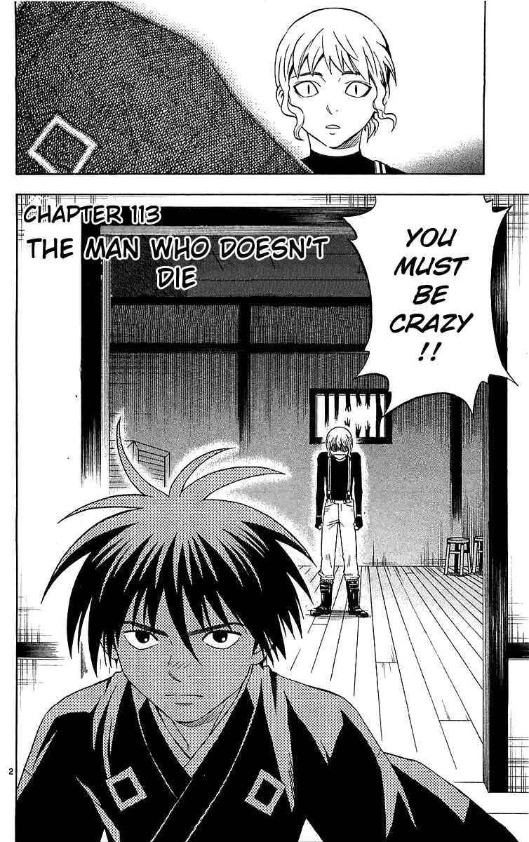 Kekkaishi Chapter 113 - Page 2