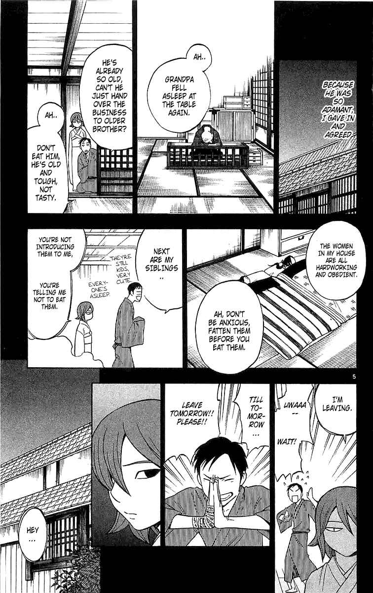 Kekkaishi Chapter 113 - Page 5