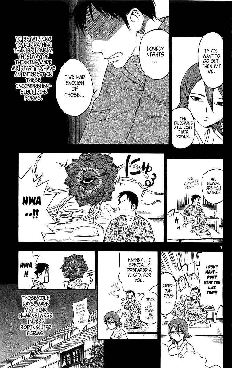 Kekkaishi Chapter 113 - Page 7