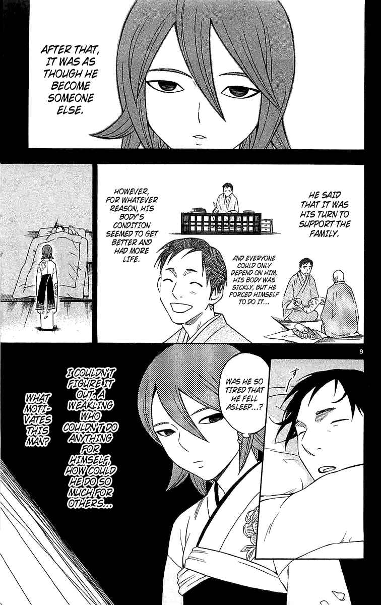 Kekkaishi Chapter 113 - Page 9
