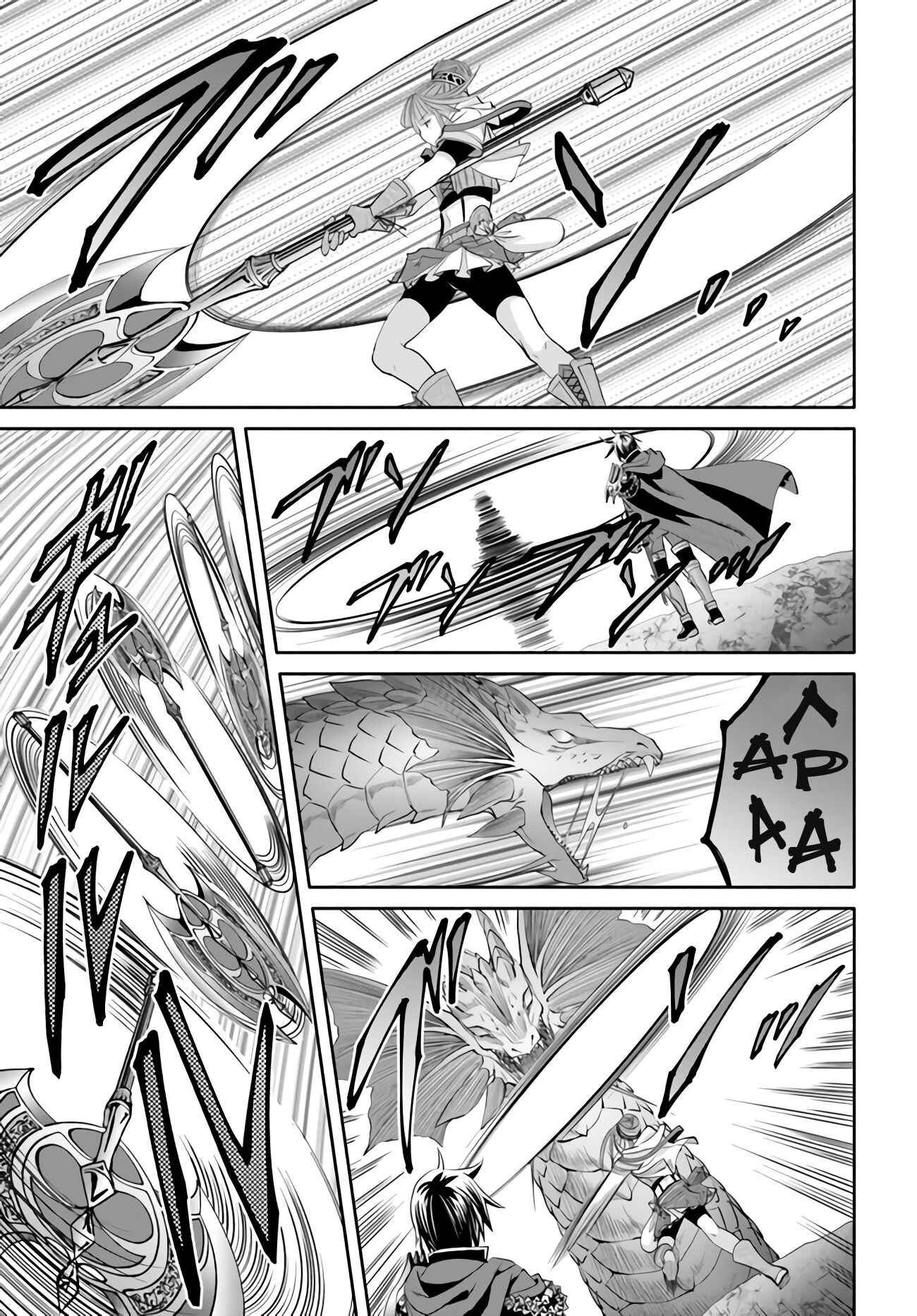 Hachinan tte, Sore wa Nai deshou! Chapter 61 - Page 18