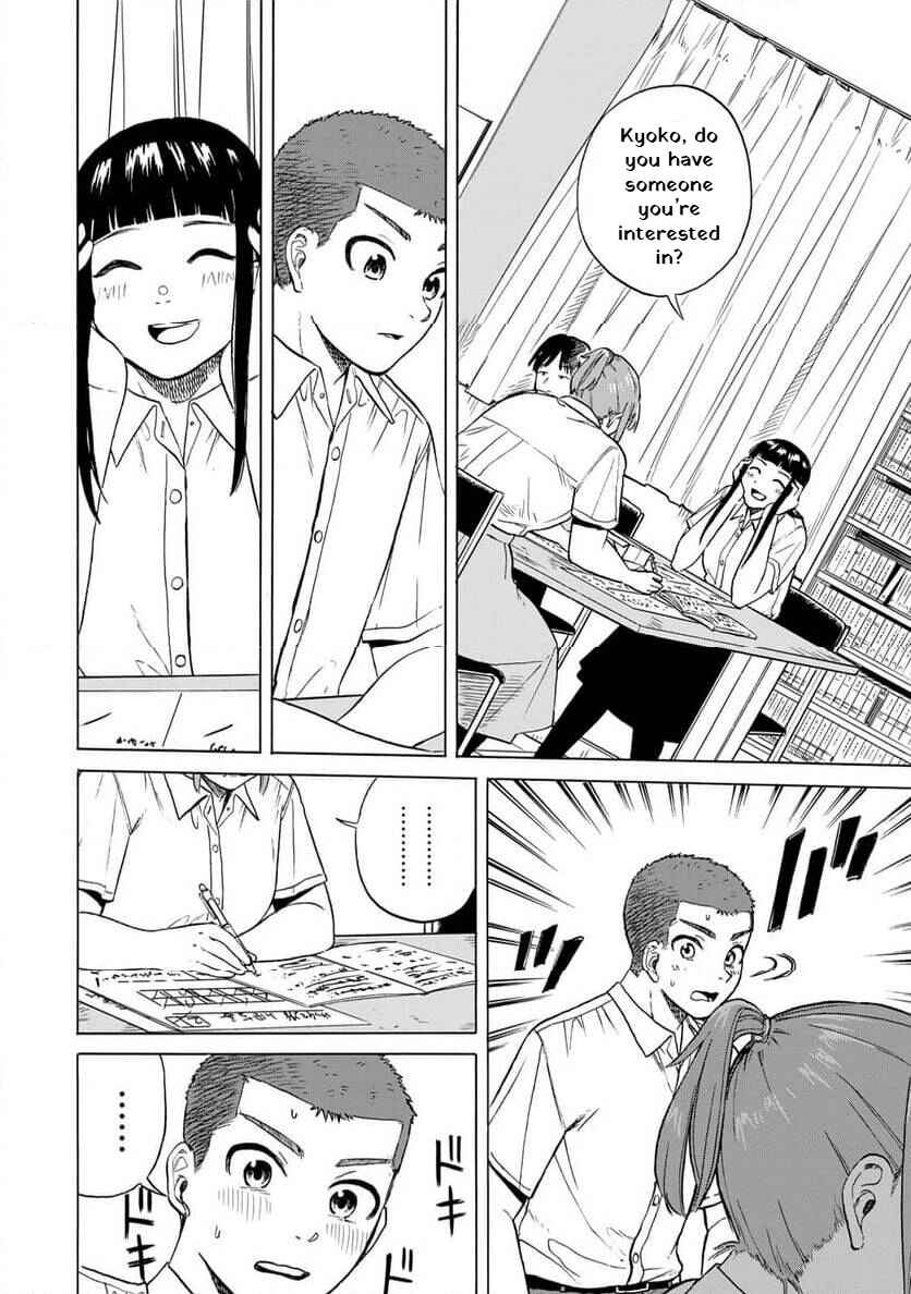 Bout na Kanojo Chapter 7 - Page 10