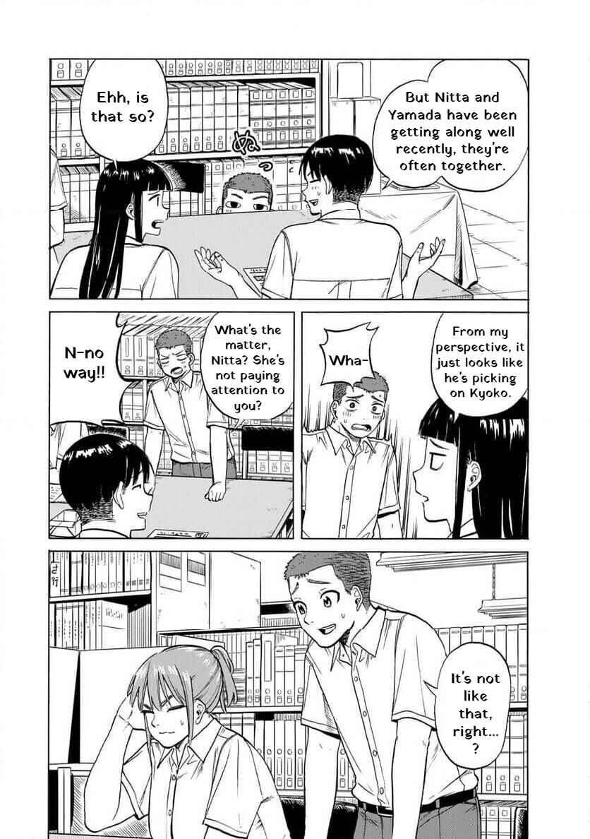 Bout na Kanojo Chapter 7 - Page 12