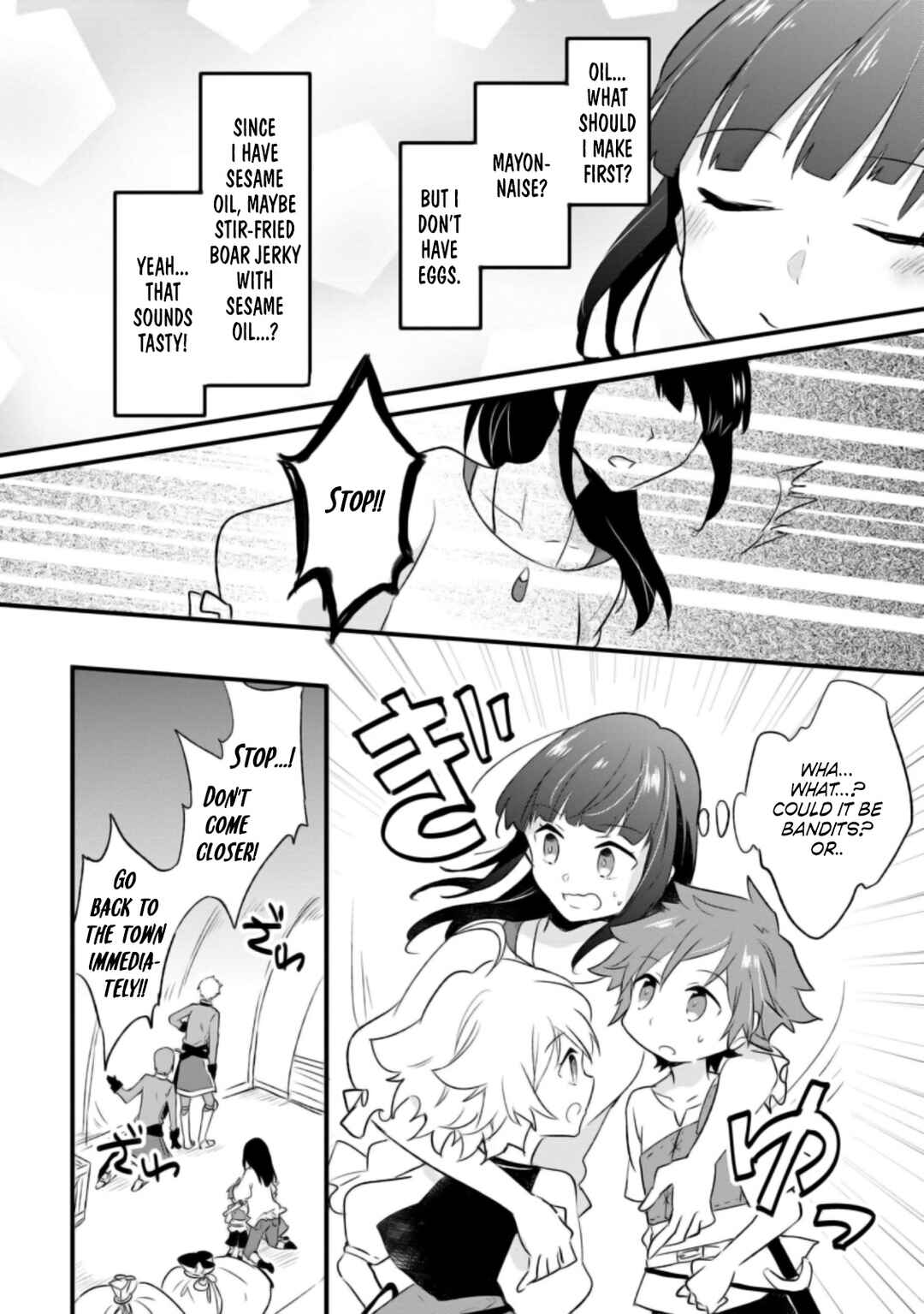 Hazure Potion ga Shouyu datta no de Ryouri suru koto ni shimashita Chapter 17 - Page 15