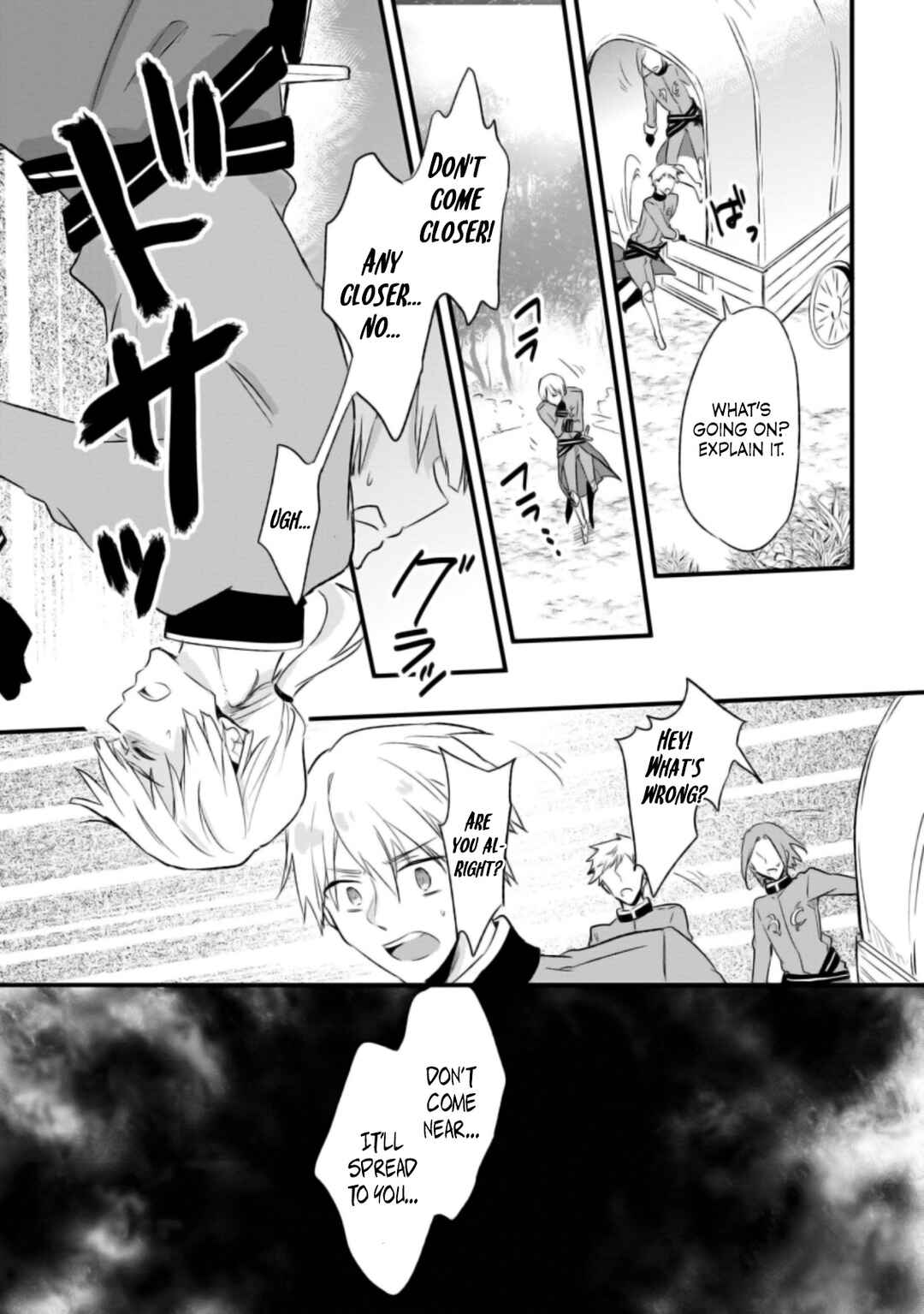Hazure Potion ga Shouyu datta no de Ryouri suru koto ni shimashita Chapter 17 - Page 16