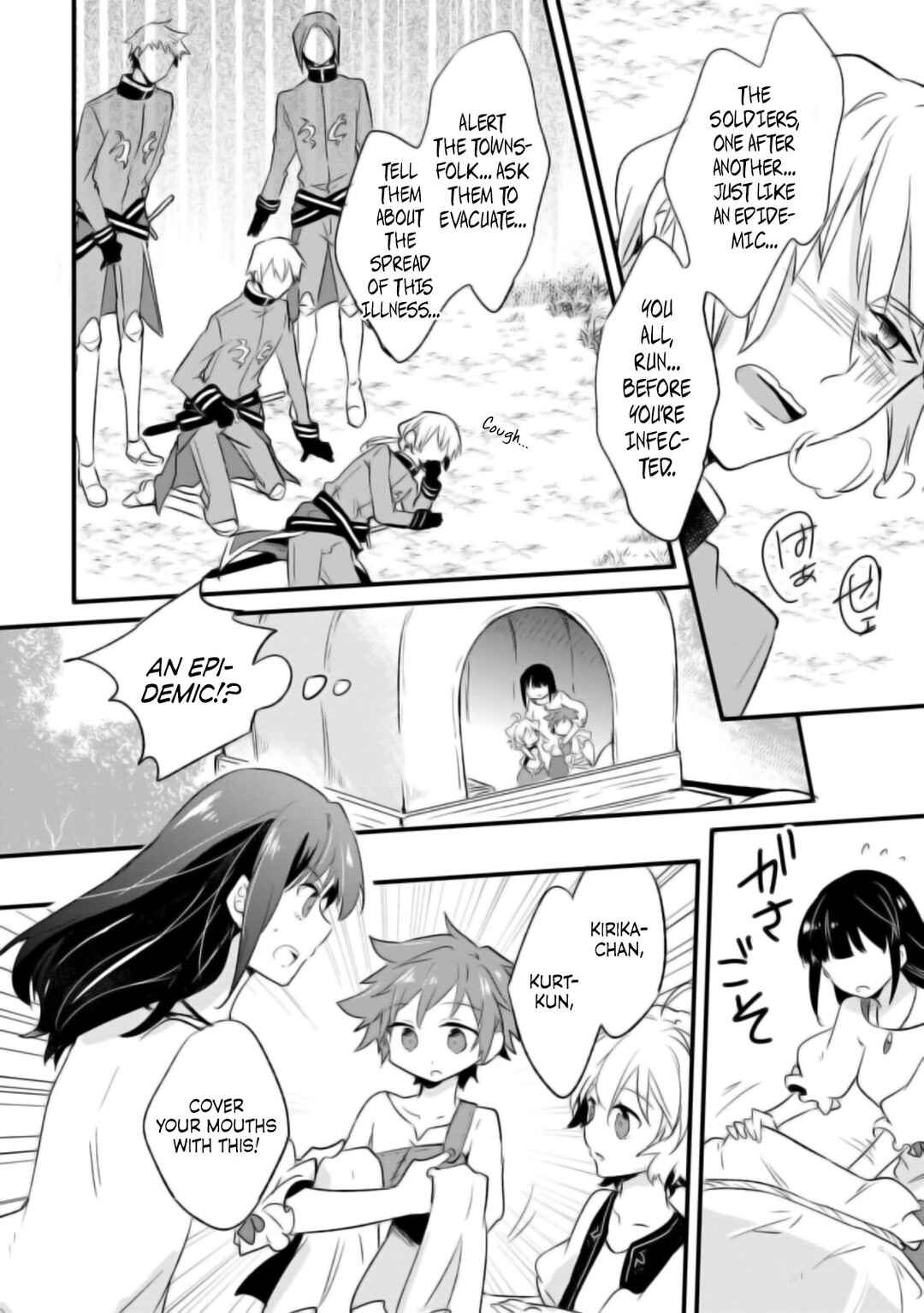 Hazure Potion ga Shouyu datta no de Ryouri suru koto ni shimashita Chapter 17 - Page 17