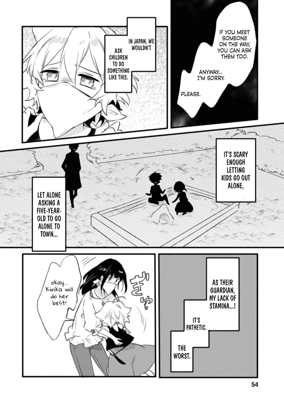 Hazure Potion ga Shouyu datta no de Ryouri suru koto ni shimashita Chapter 17 - Page 23