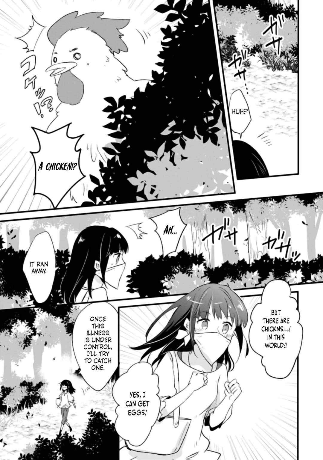 Hazure Potion ga Shouyu datta no de Ryouri suru koto ni shimashita Chapter 17 - Page 26