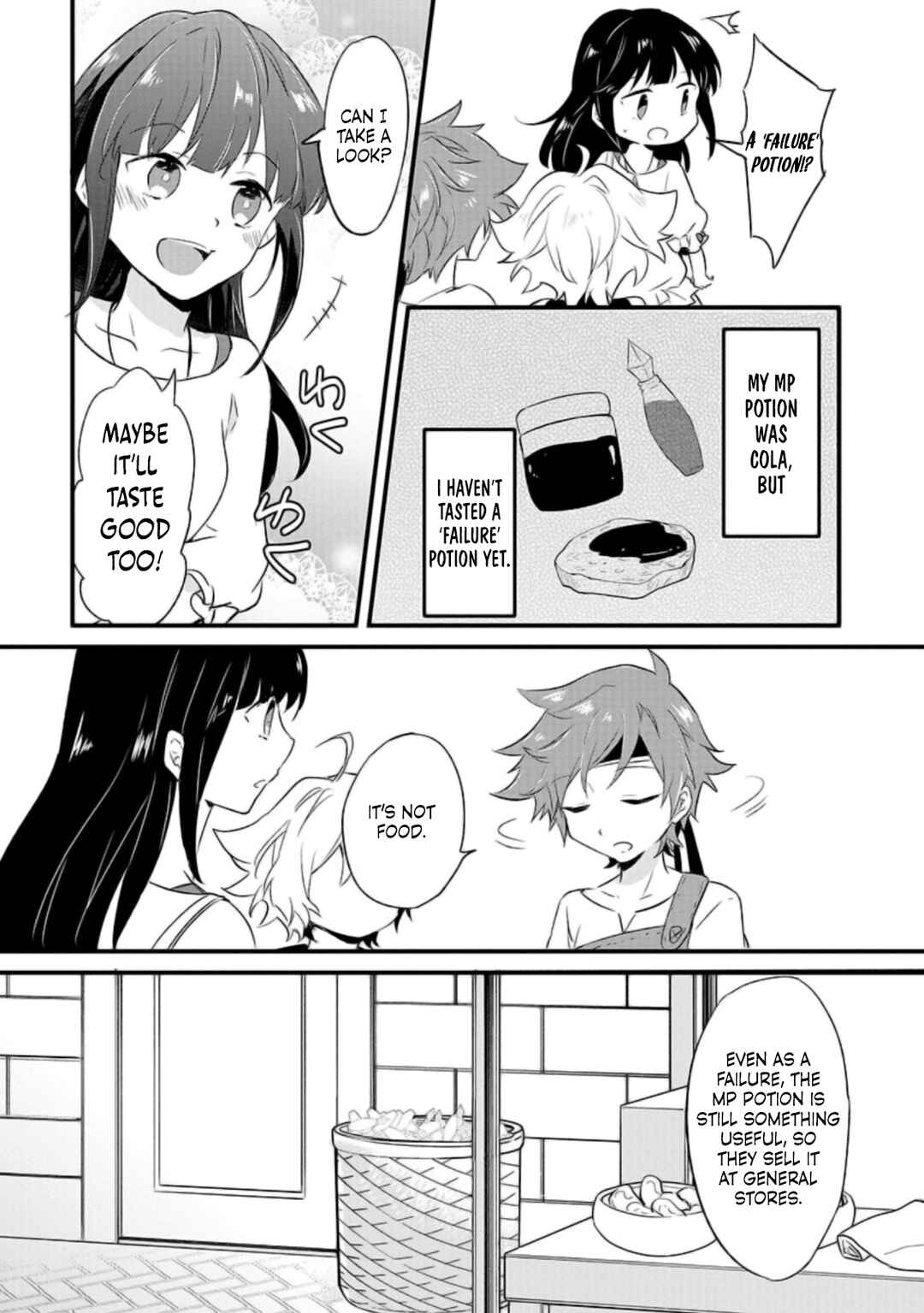 Hazure Potion ga Shouyu datta no de Ryouri suru koto ni shimashita Chapter 17 - Page 5