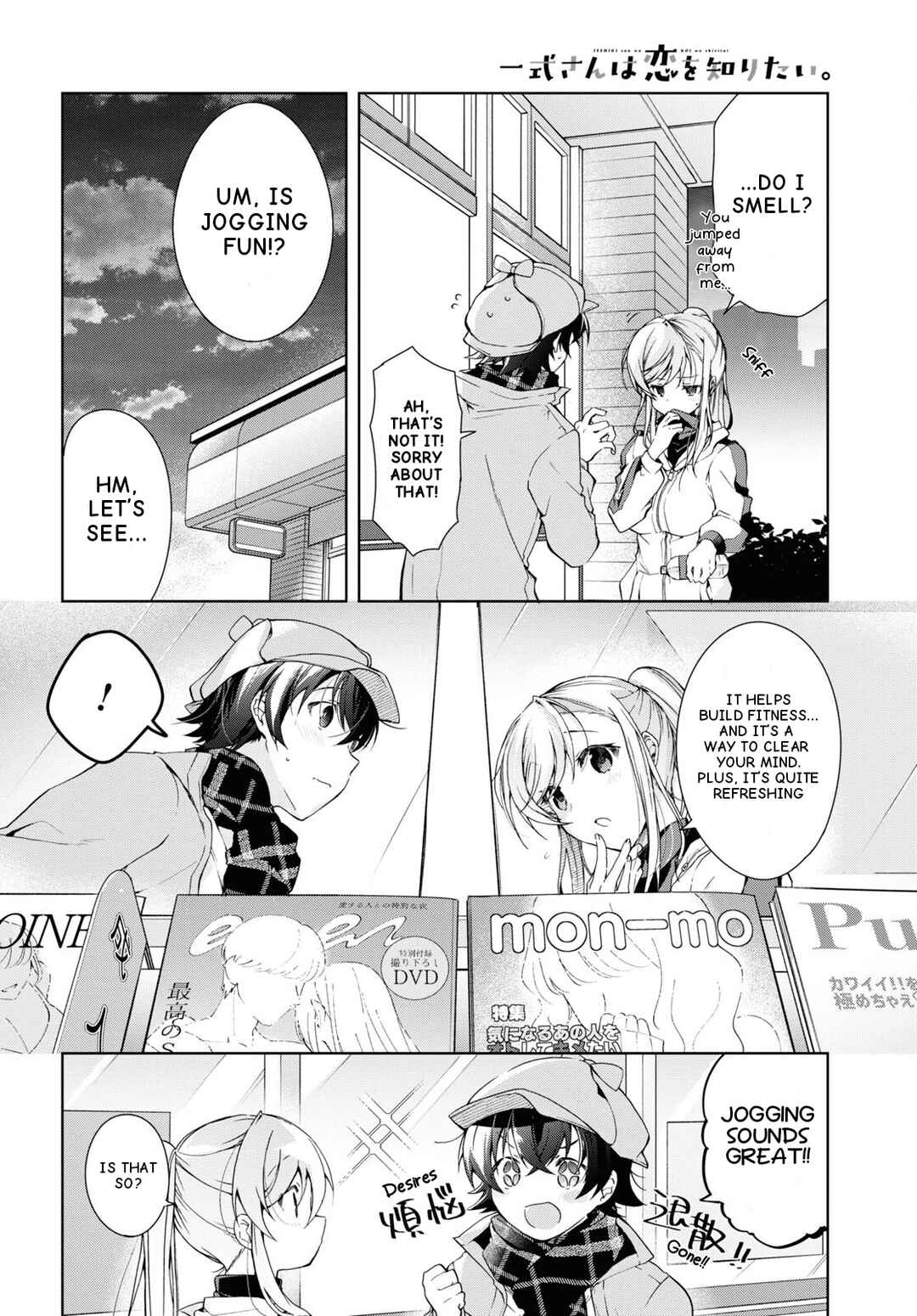 Isshiki-san wa Koi wo Shiritai. Chapter 28 - Page 12