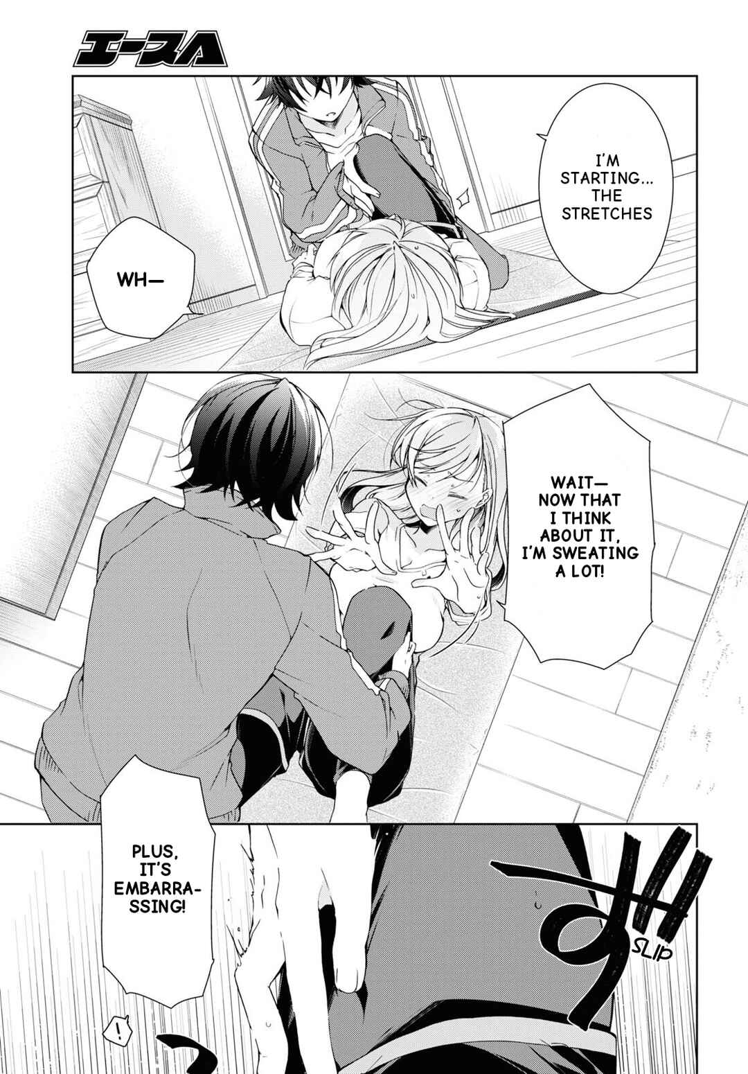 Isshiki-san wa Koi wo Shiritai. Chapter 28 - Page 25