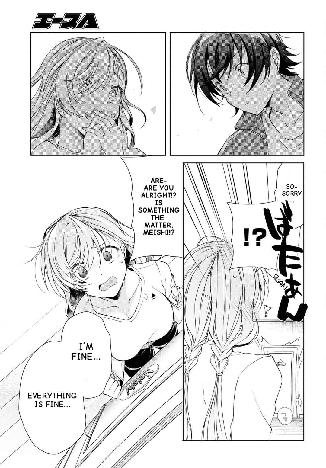 Isshiki-san wa Koi wo Shiritai. Chapter 28 - Page 27