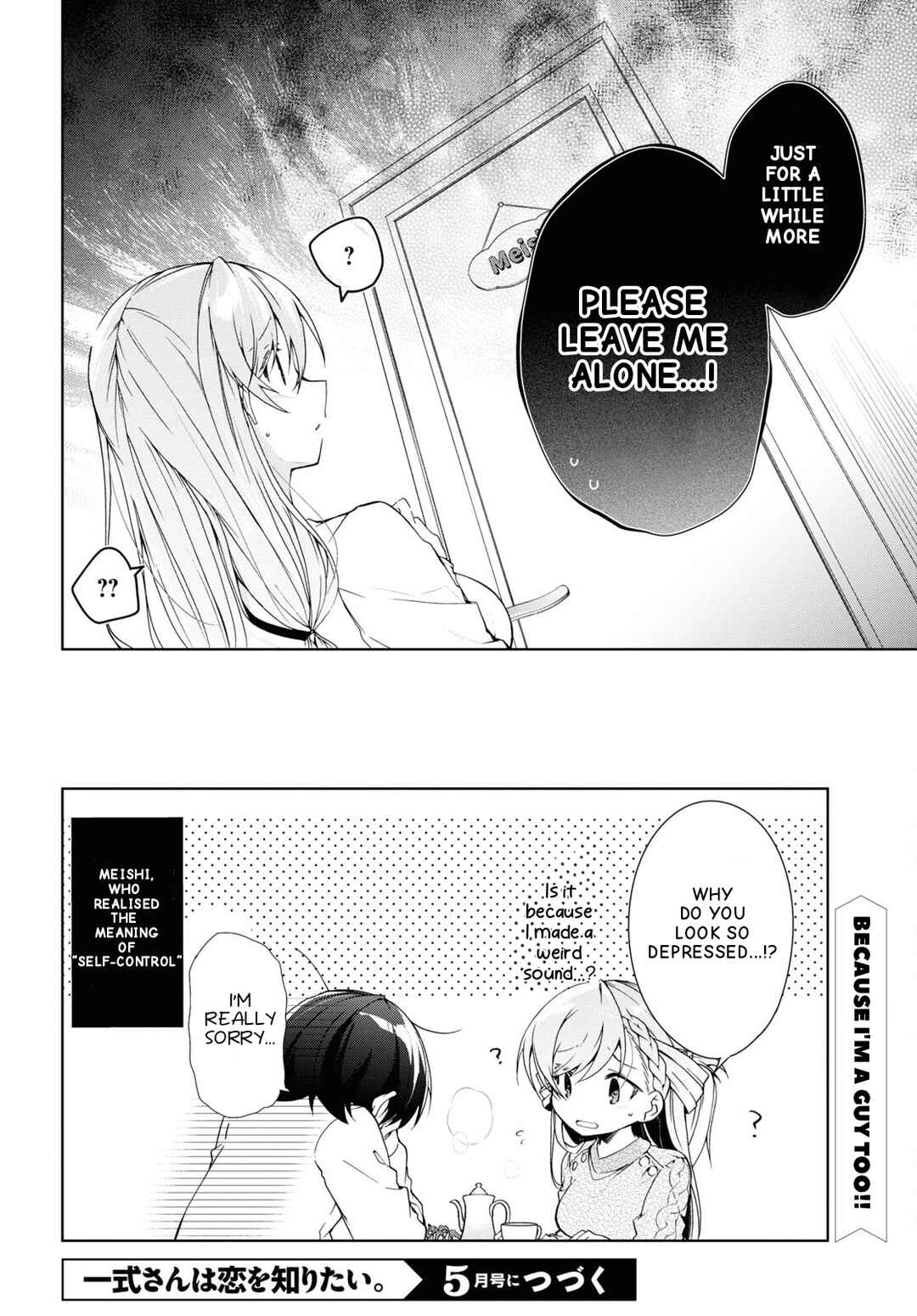 Isshiki-san wa Koi wo Shiritai. Chapter 28 - Page 28
