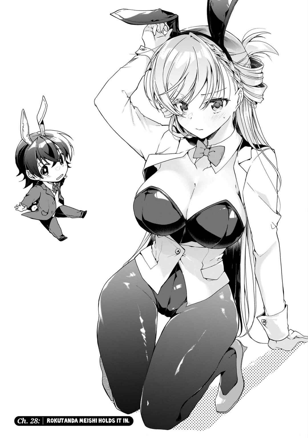 Isshiki-san wa Koi wo Shiritai. Chapter 28 - Page 3