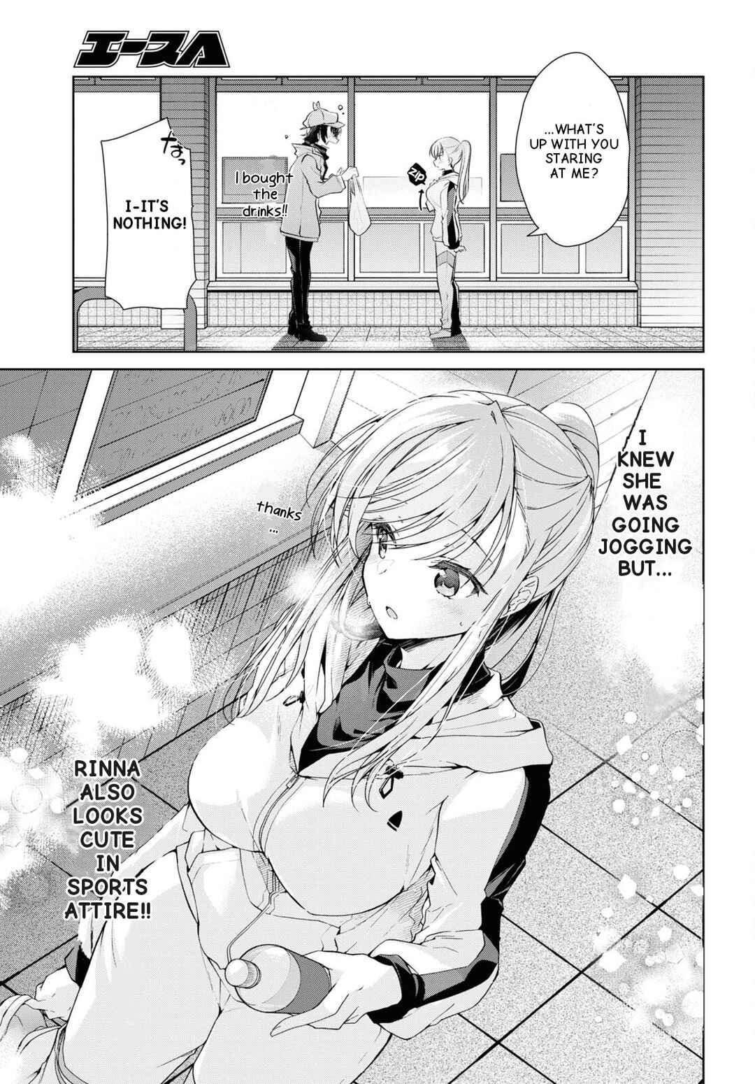 Isshiki-san wa Koi wo Shiritai. Chapter 28 - Page 9
