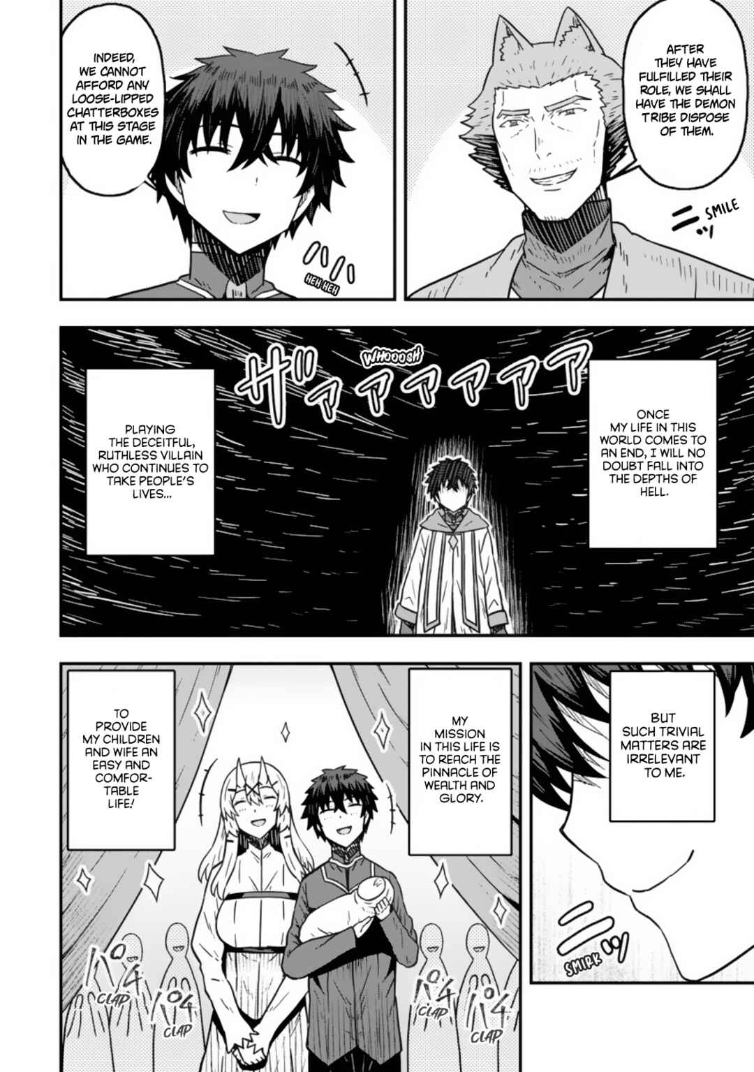 Isekai Saikyou no Yome desu ga, Yoru no Tatakai wa Ore no Hou ga Tsuyoi You desu - Chiryaku wo Ikashite Nariagaru Harem Senki Chapter 24 - Page 4