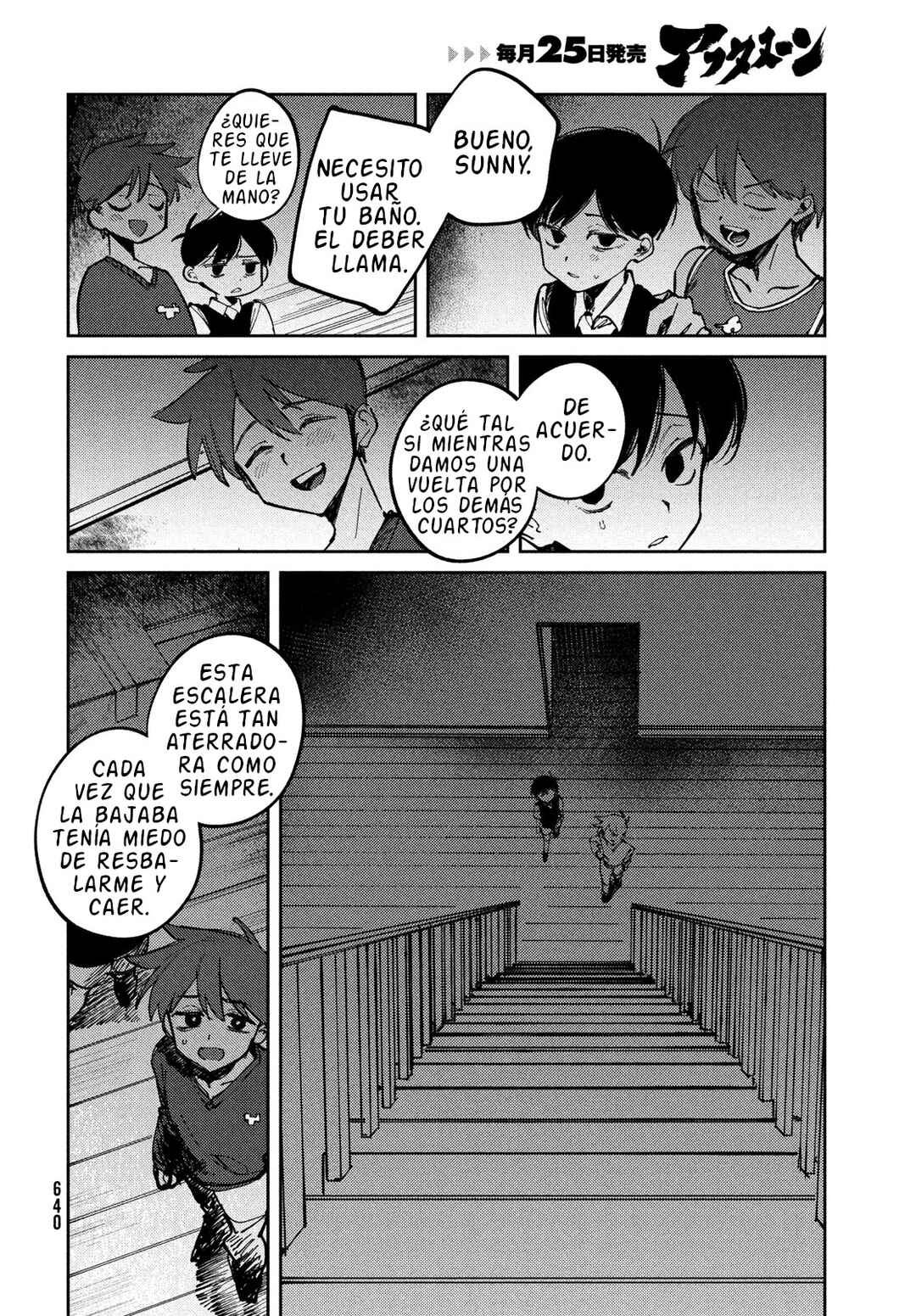OMORI Chapter 16 - Page 6