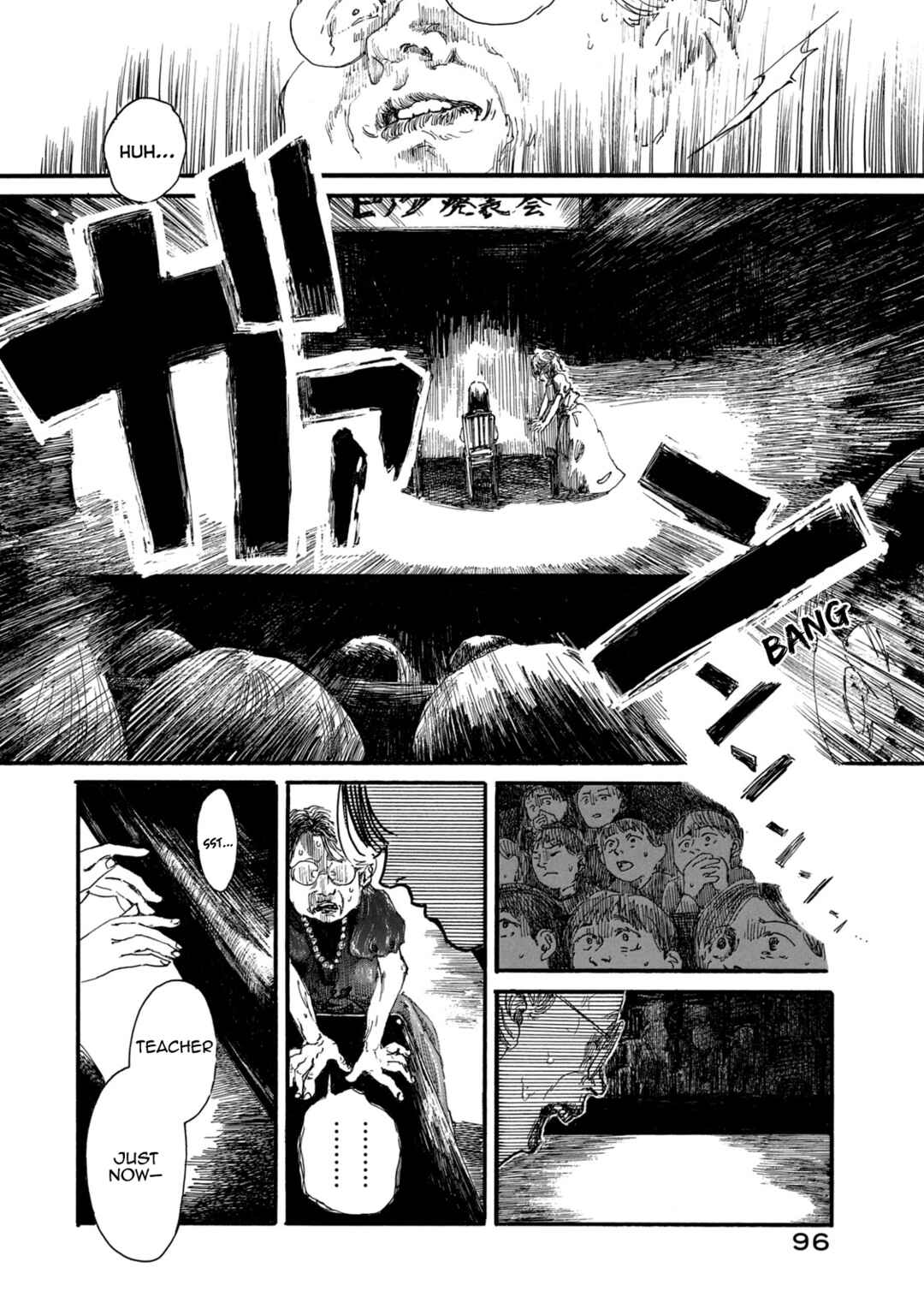 Watashi no Hara no Naka no Bakemono Chapter 13 - Page 1