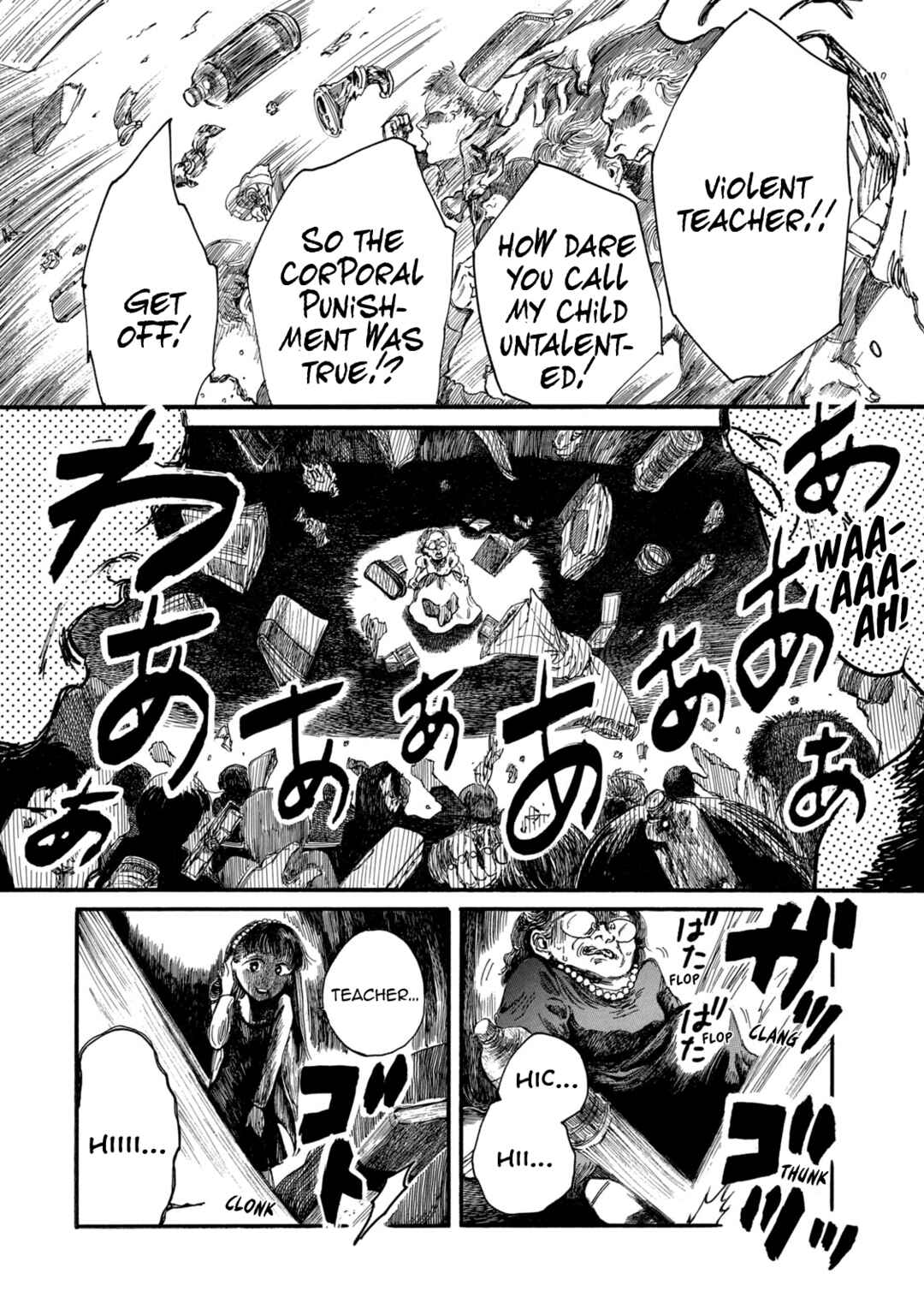 Watashi no Hara no Naka no Bakemono Chapter 13 - Page 13