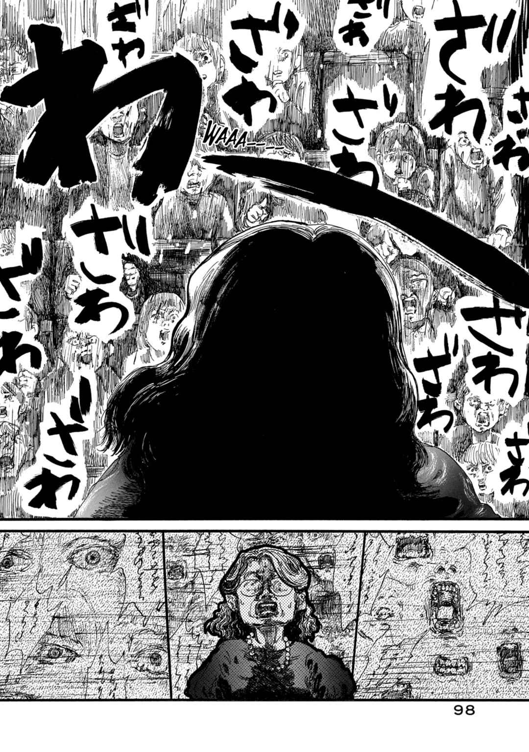 Watashi no Hara no Naka no Bakemono Chapter 13 - Page 3