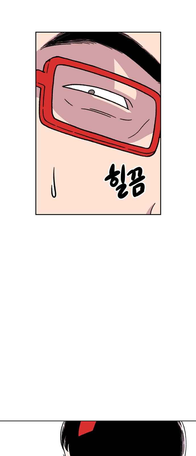 Byeorisamsyap Chapter 13 - Page 15