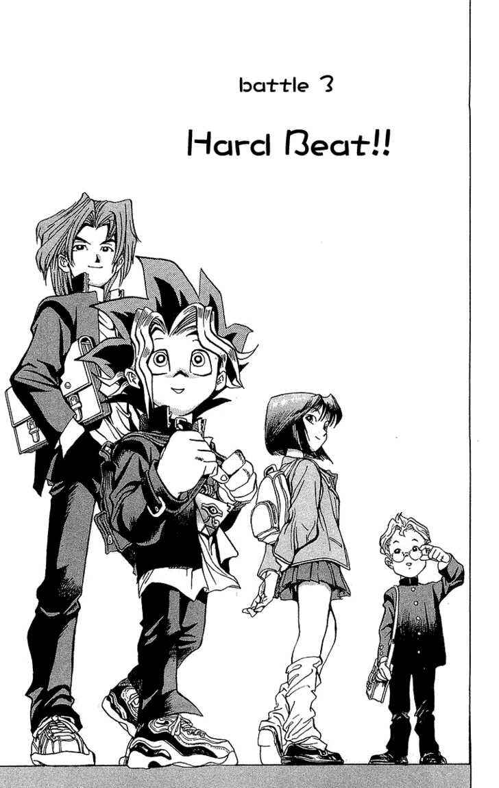 Yu☆Gi☆Oh! Chapter 3 - Page 2