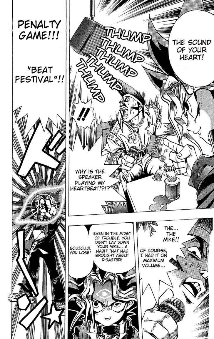 Yu☆Gi☆Oh! Chapter 3 - Page 23