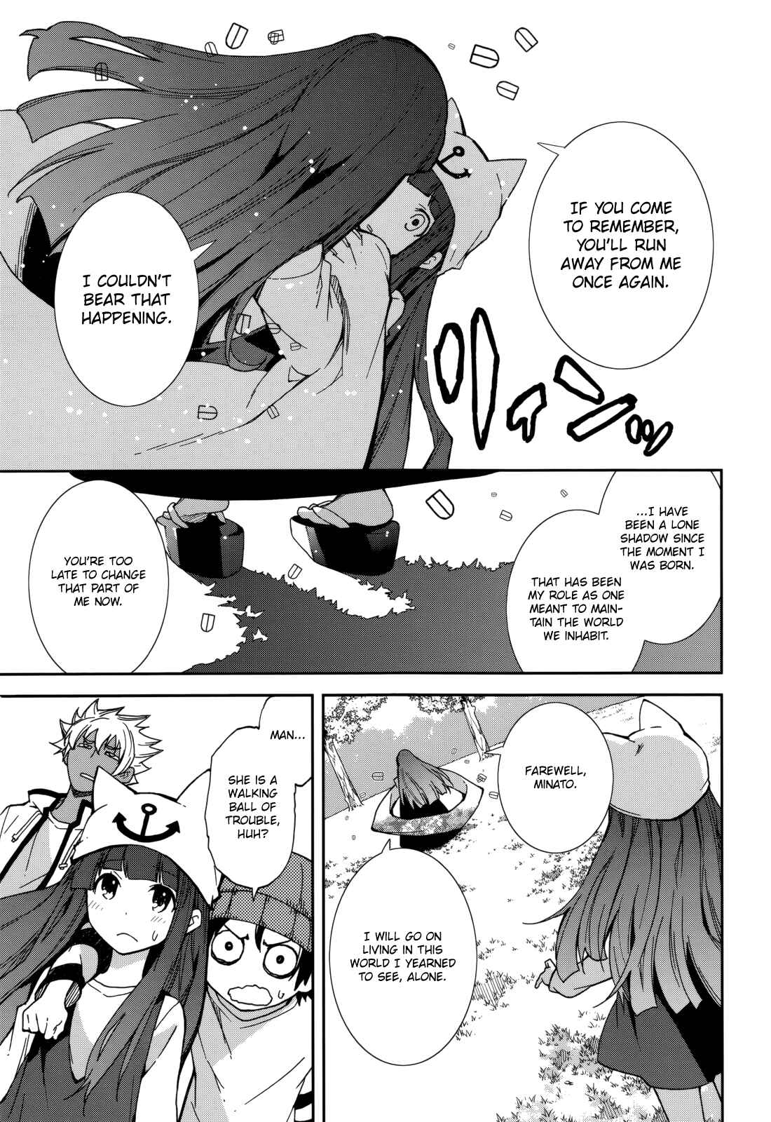 Yumekui Merry Chapter 78 - Page 13