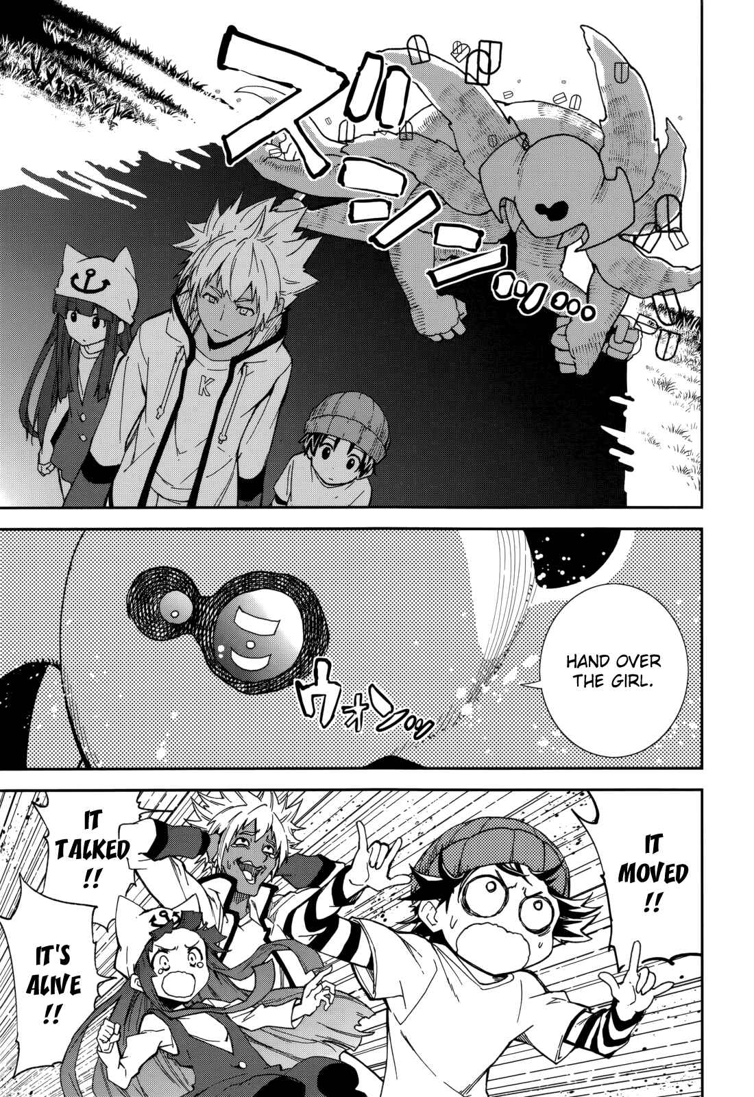 Yumekui Merry Chapter 78 - Page 17