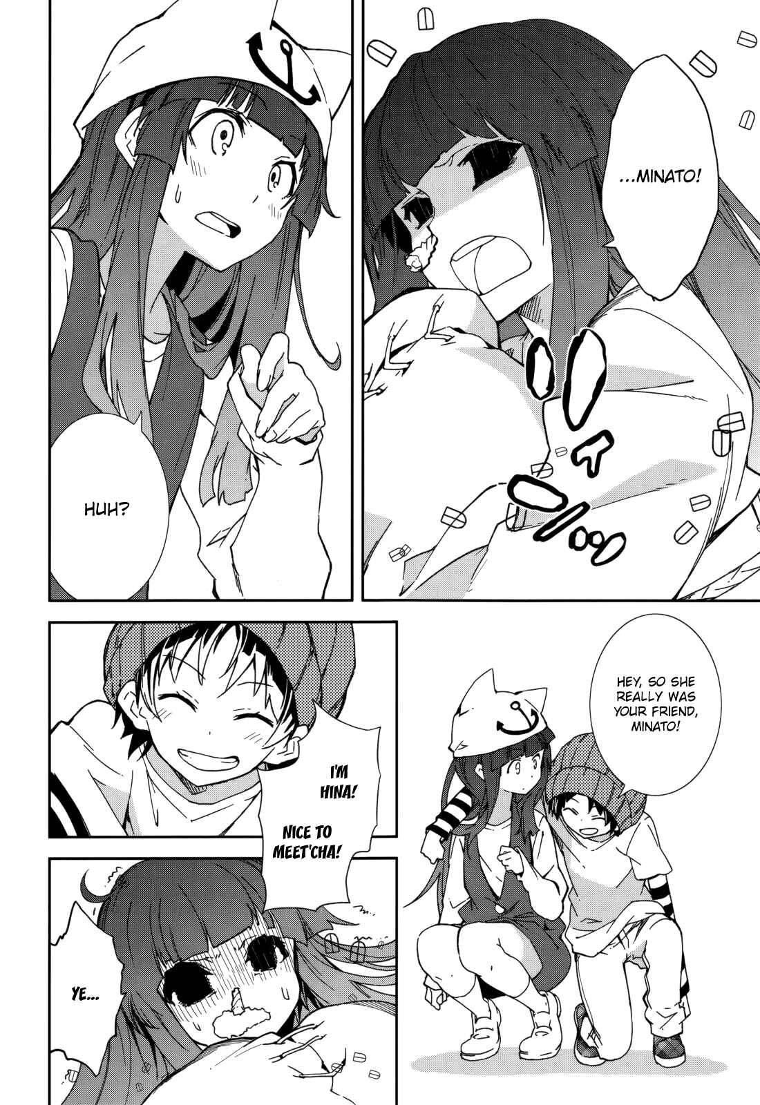 Yumekui Merry Chapter 78 - Page 6