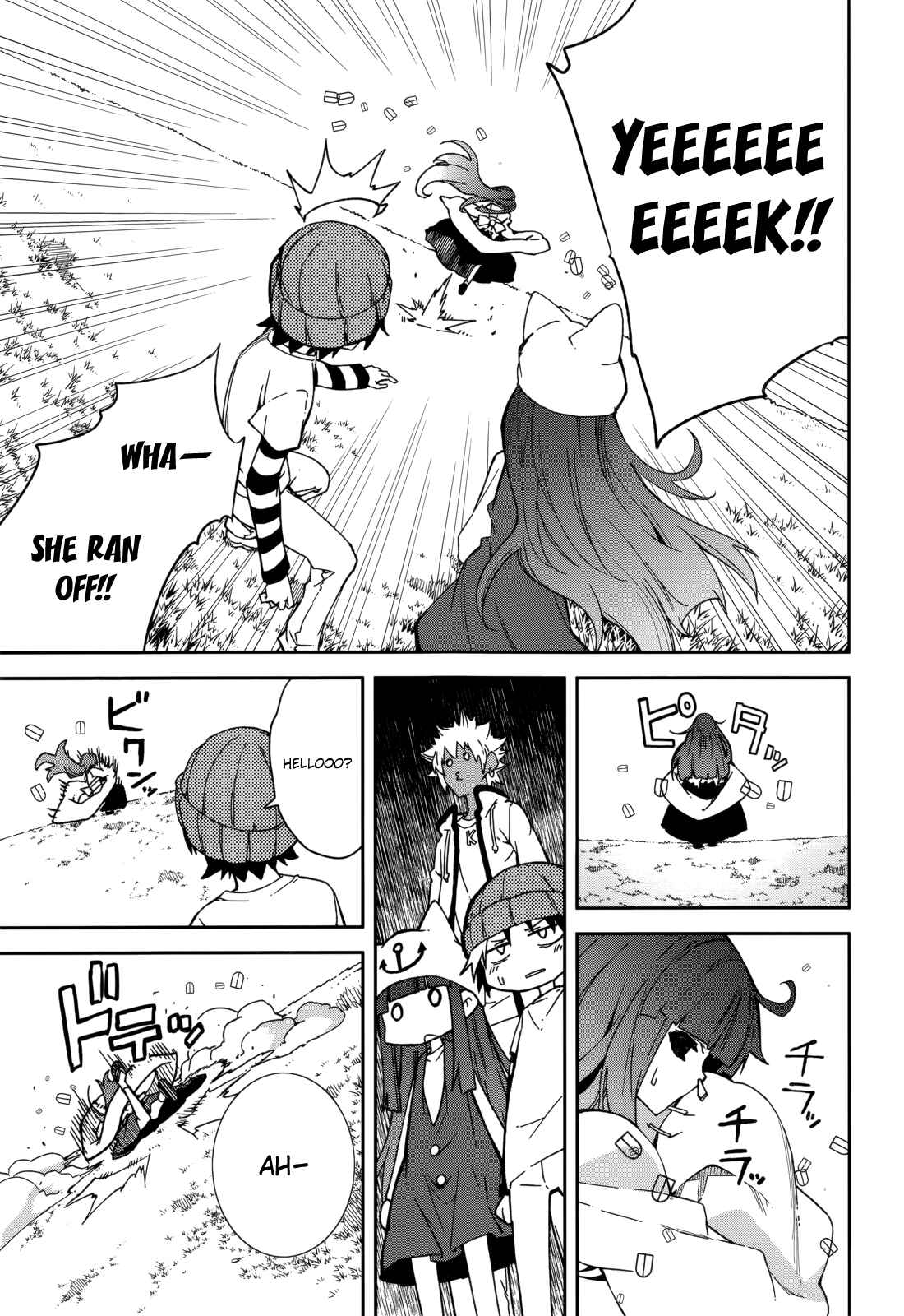 Yumekui Merry Chapter 78 - Page 7