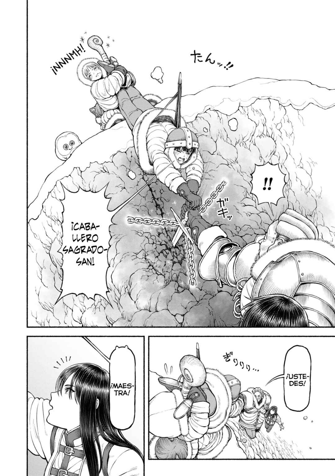 Onna Kishi to Kemomimi no Ko Chapter 46 - Page 12