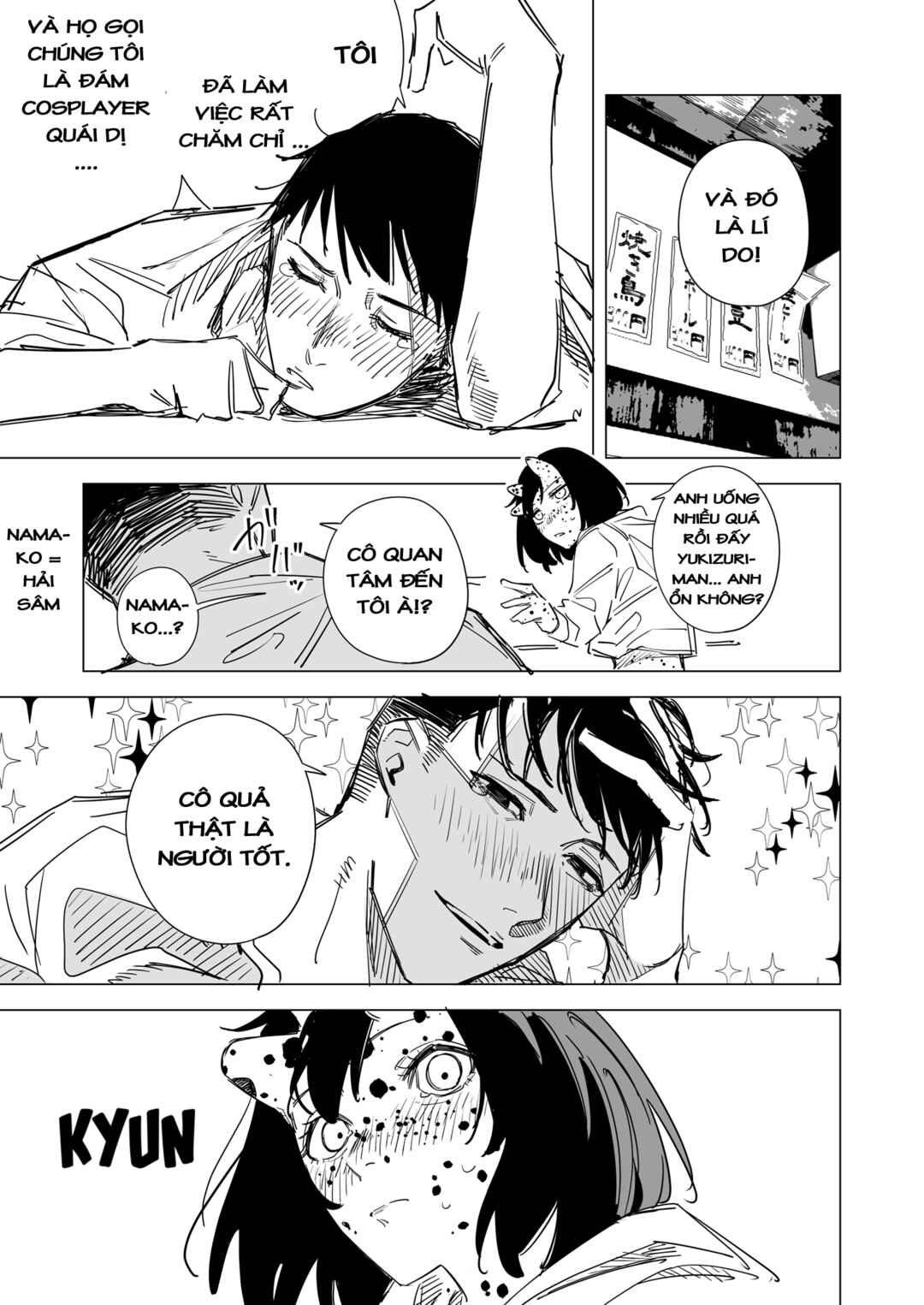Ichiya Kagiri no Yukizuriman Chapter 1 - Page 3