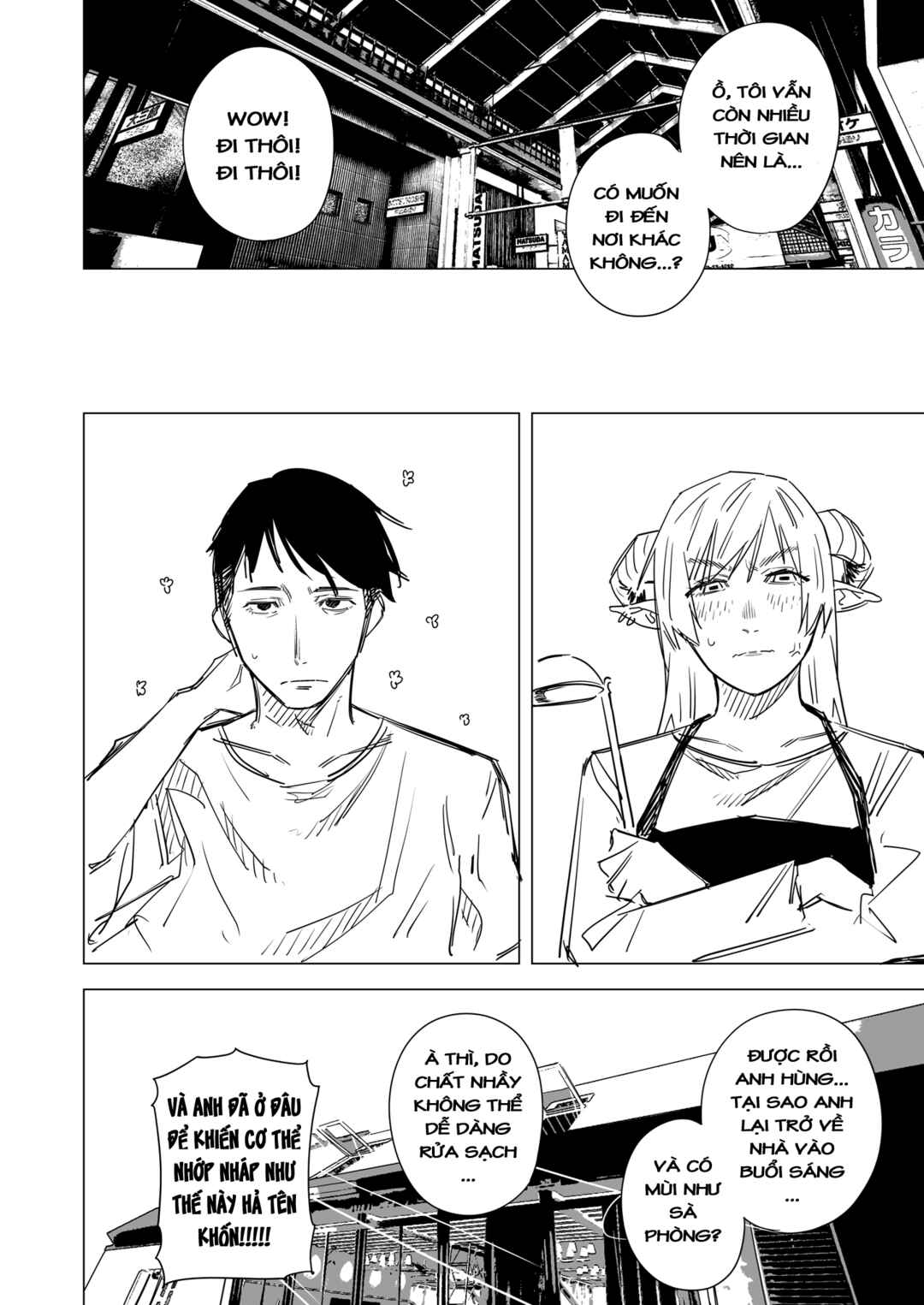 Ichiya Kagiri no Yukizuriman Chapter 1 - Page 4