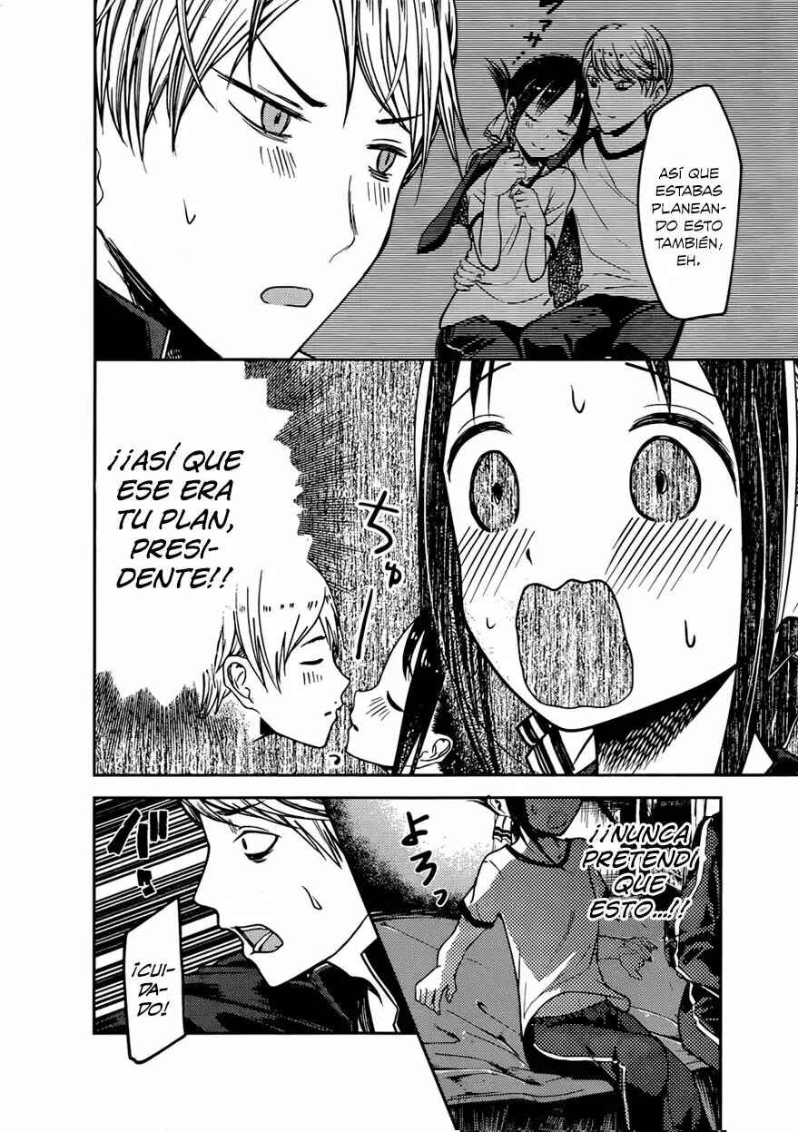 Kaguya-sama: Love Is War Chapter 78 - Page 17